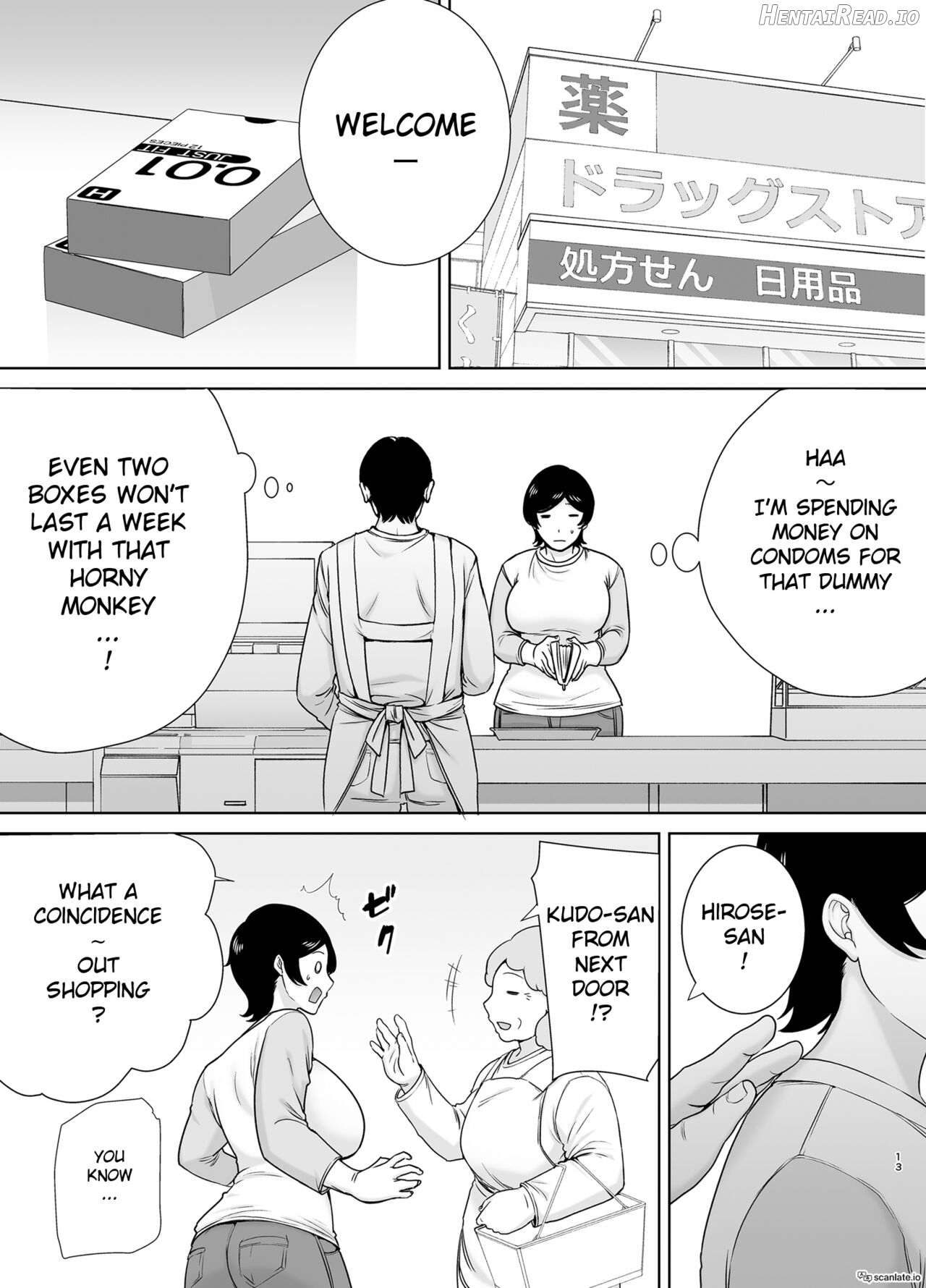 Kaa-san Datte Onna Nandayo! Chapter 2 - page 13