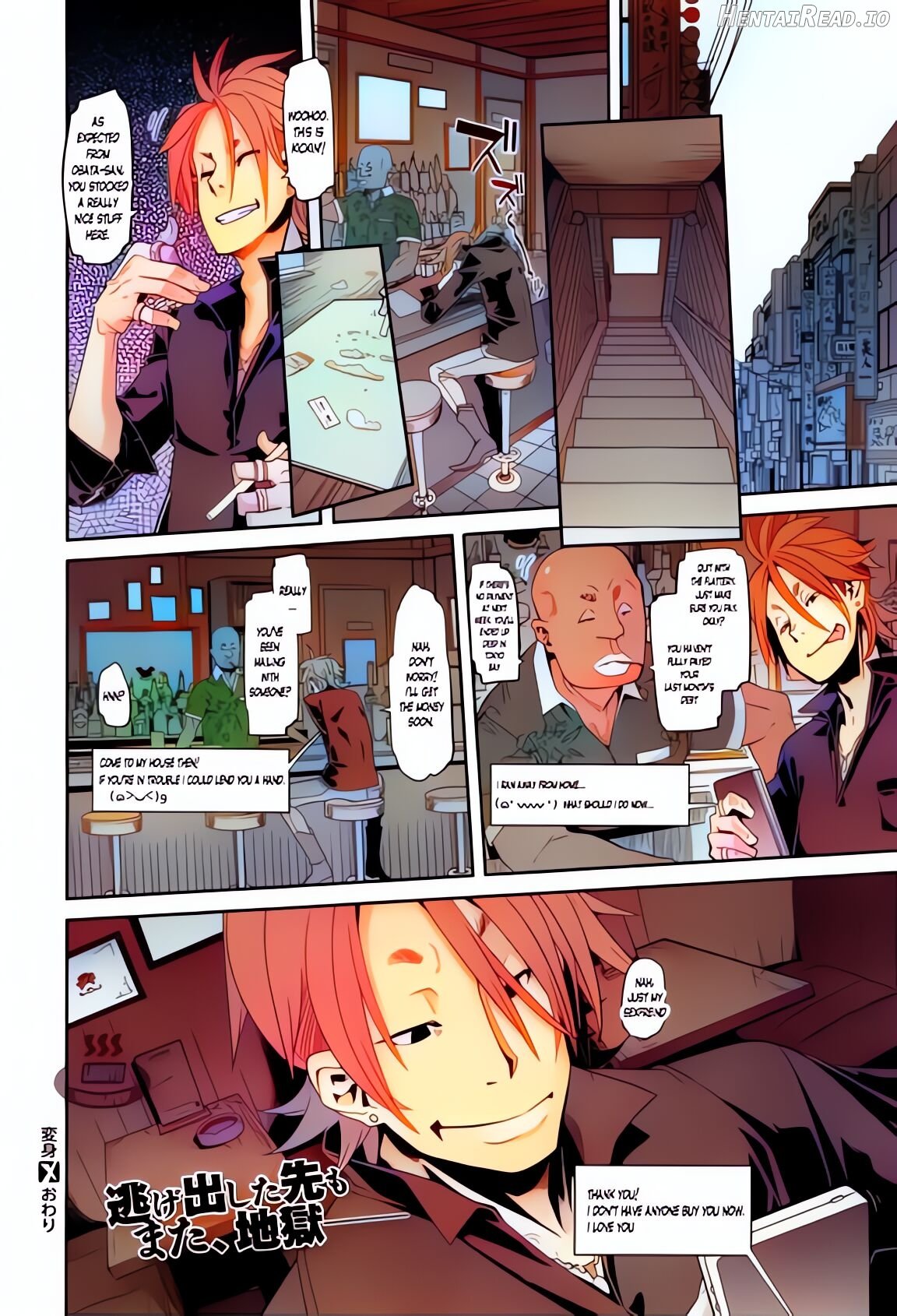 Metamorphosis - Colorized Chapter 1 - page 85