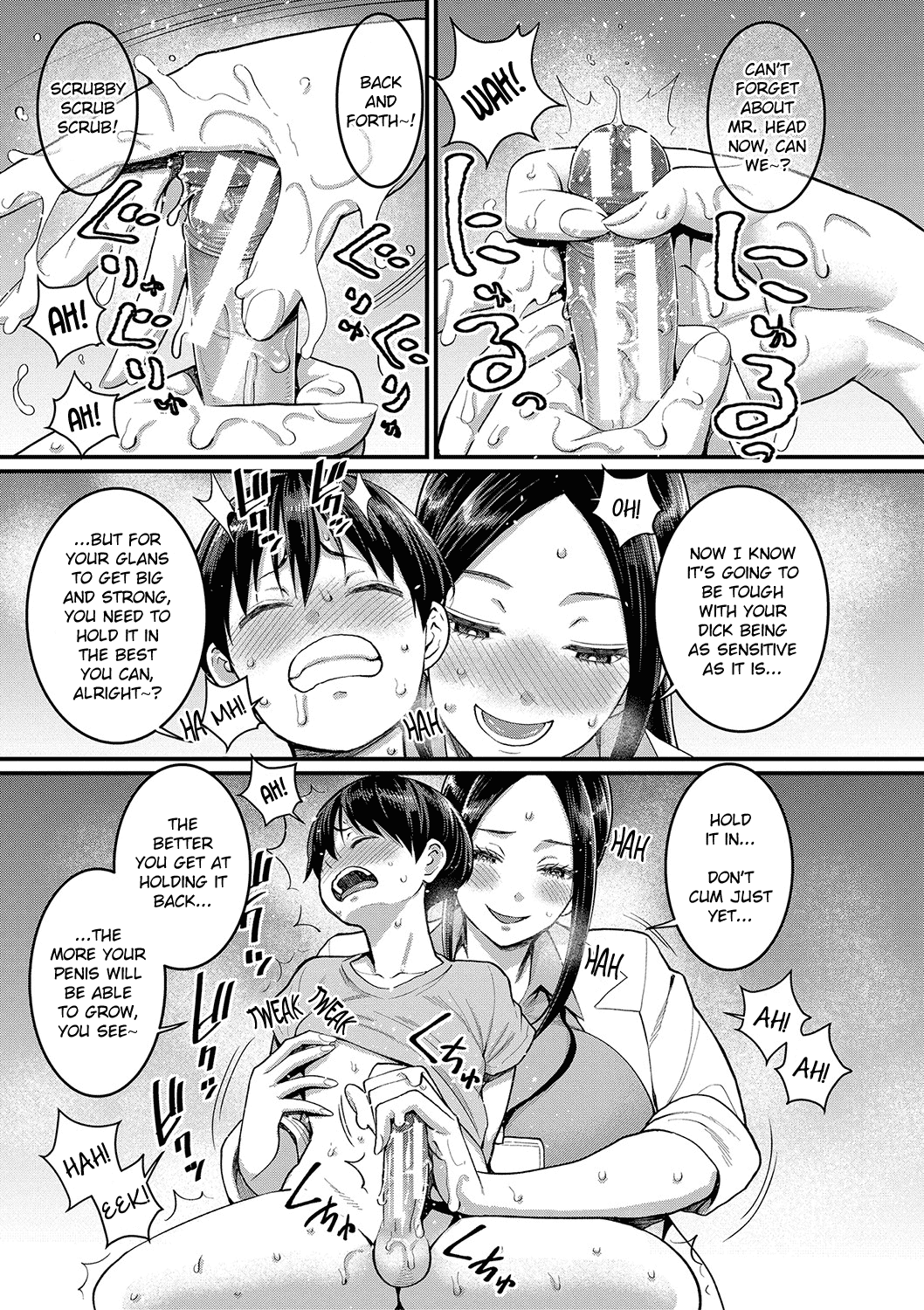 Shiori Sensei wa Ochinchin no Sodateya-san Chapter 1 - page 11