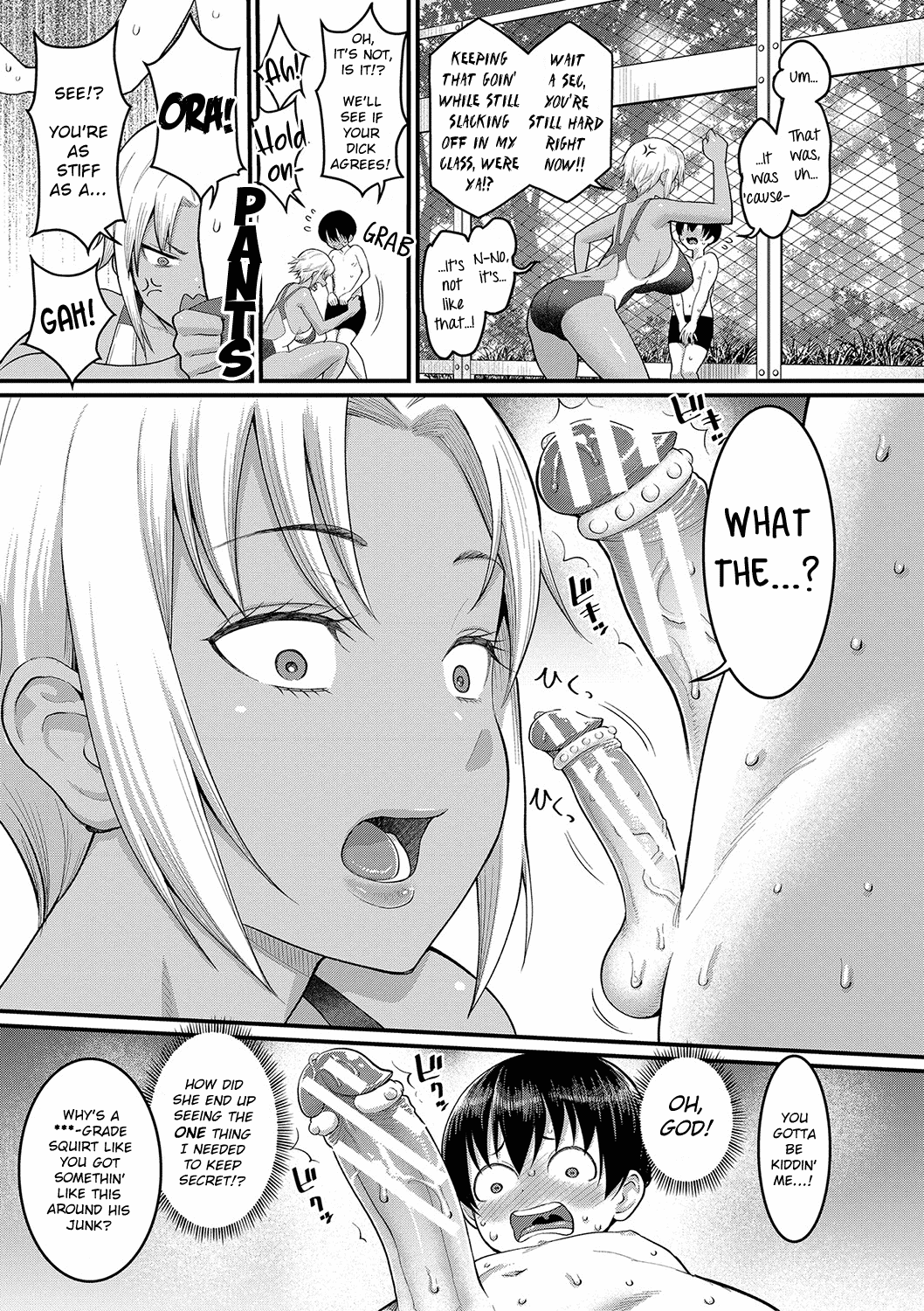 Shiori Sensei wa Ochinchin no Sodateya-san Chapter 1 - page 31