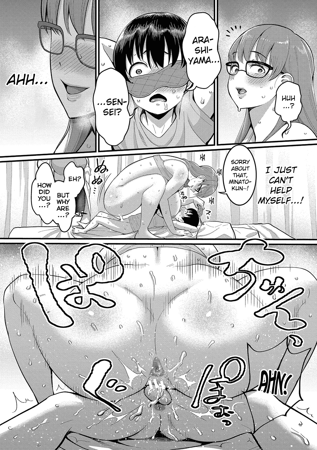 Shiori Sensei wa Ochinchin no Sodateya-san Chapter 1 - page 68