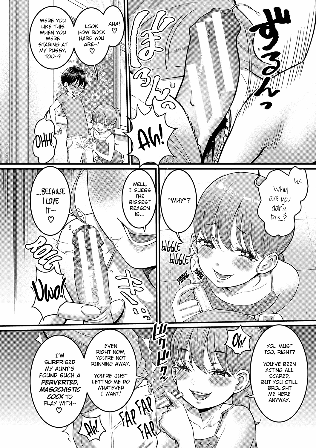 Shiori Sensei wa Ochinchin no Sodateya-san Chapter 1 - page 84