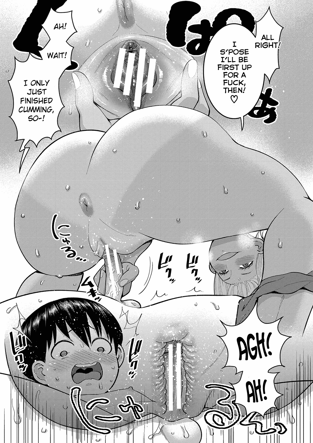 Shiori Sensei wa Ochinchin no Sodateya-san Chapter 1 - page 109