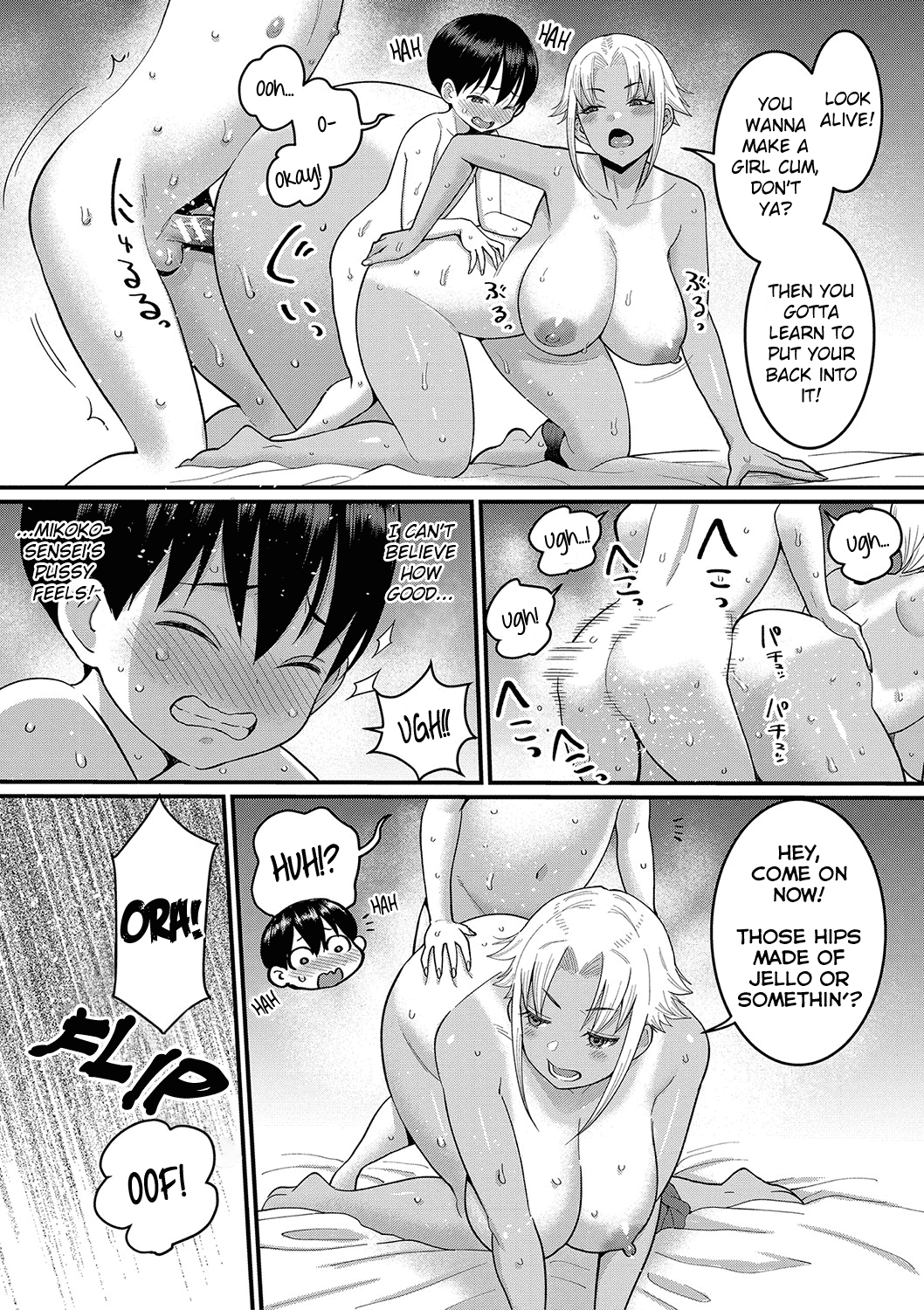 Shiori Sensei wa Ochinchin no Sodateya-san Chapter 1 - page 110