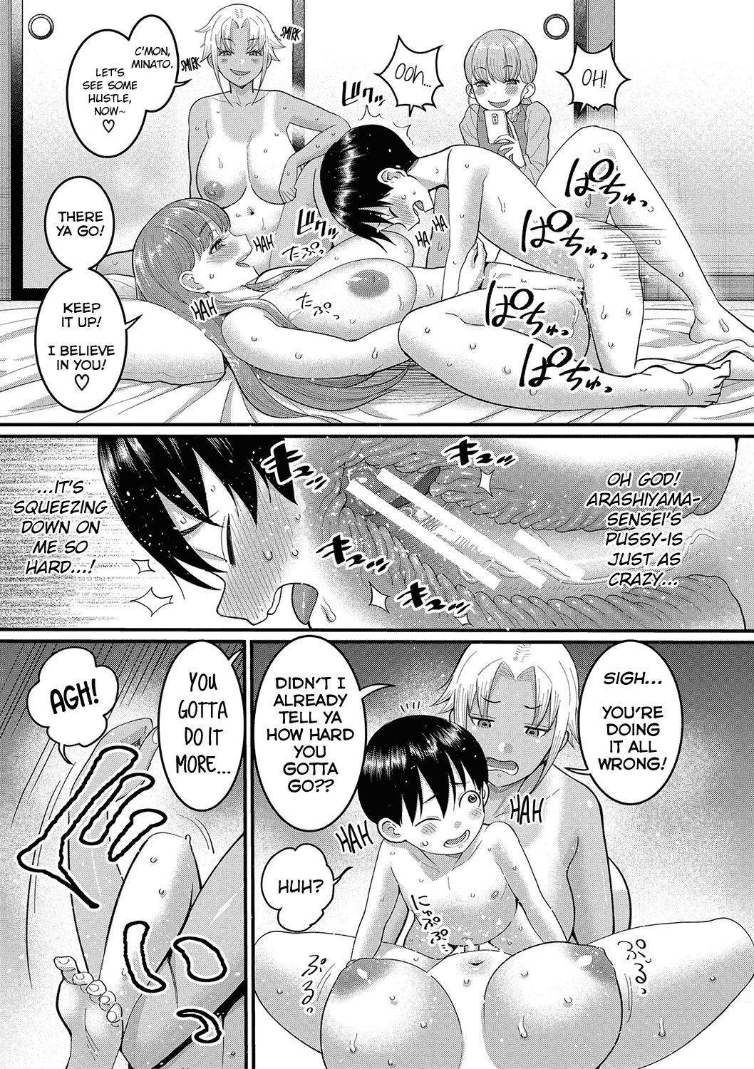 Shiori Sensei wa Ochinchin no Sodateya-san Chapter 1 - page 115