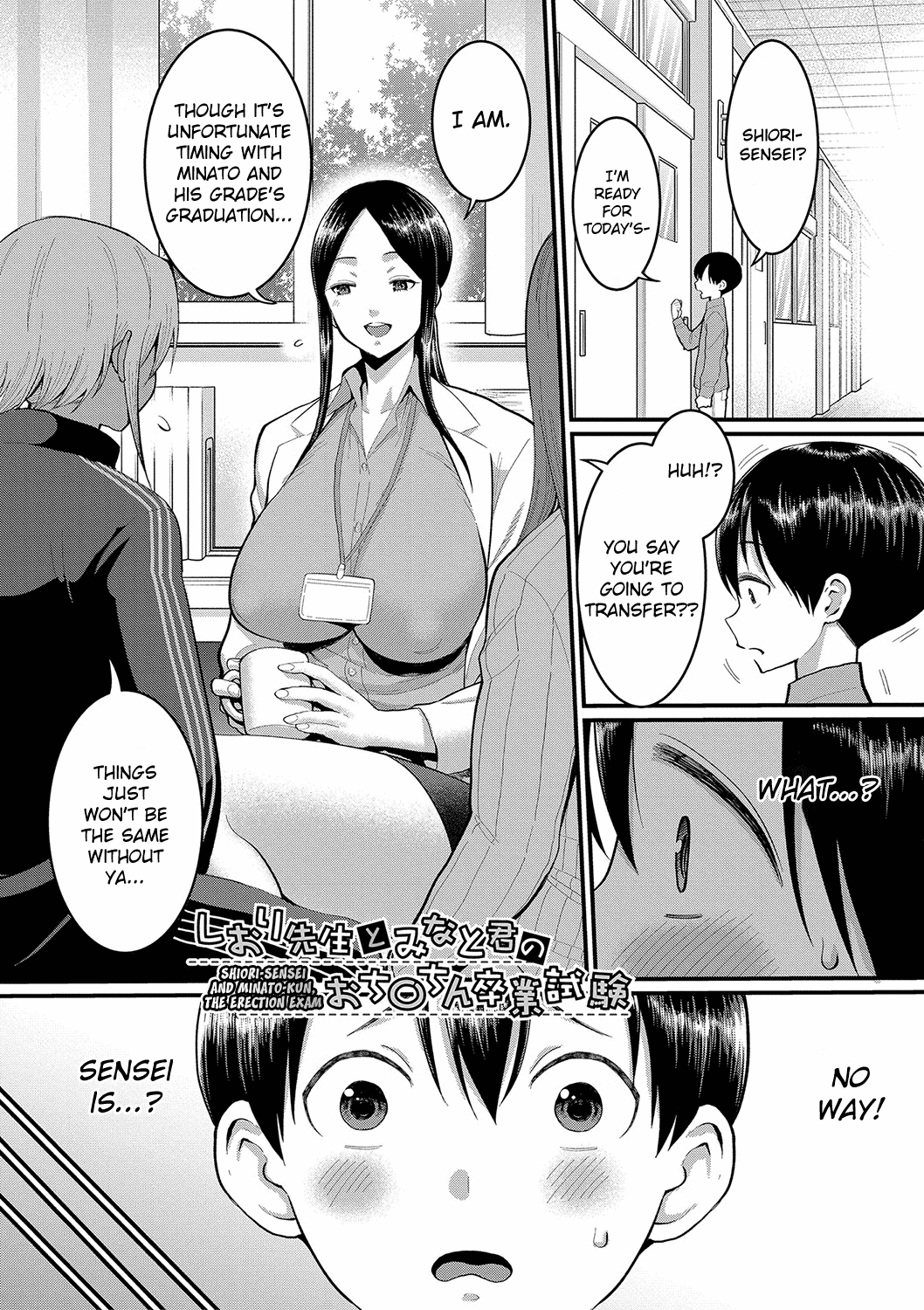 Shiori Sensei wa Ochinchin no Sodateya-san Chapter 1 - page 145