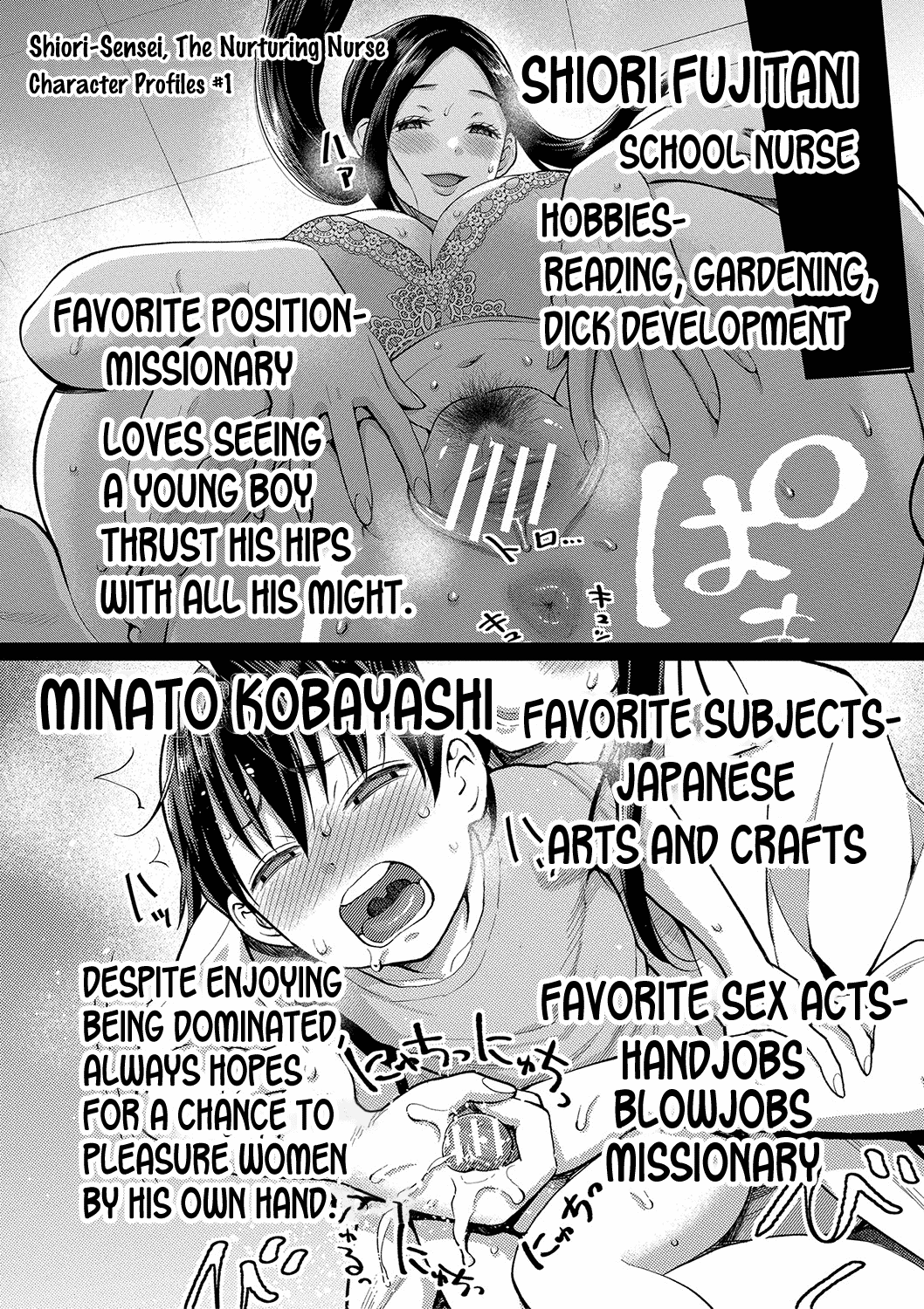 Shiori Sensei wa Ochinchin no Sodateya-san Chapter 1 - page 173