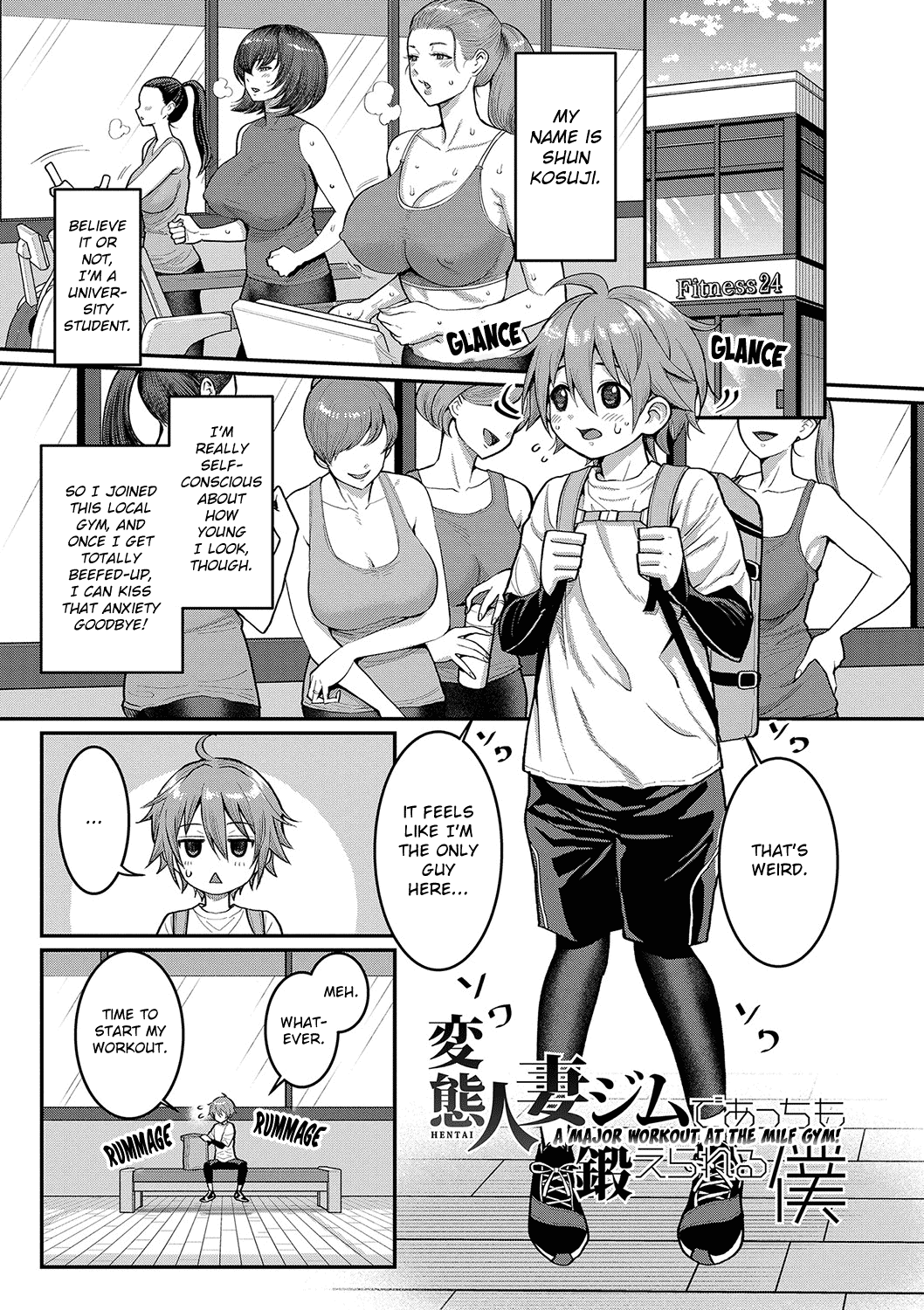 Shiori Sensei wa Ochinchin no Sodateya-san Chapter 1 - page 175