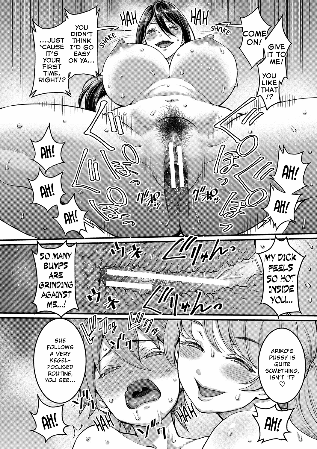 Shiori Sensei wa Ochinchin no Sodateya-san Chapter 1 - page 190