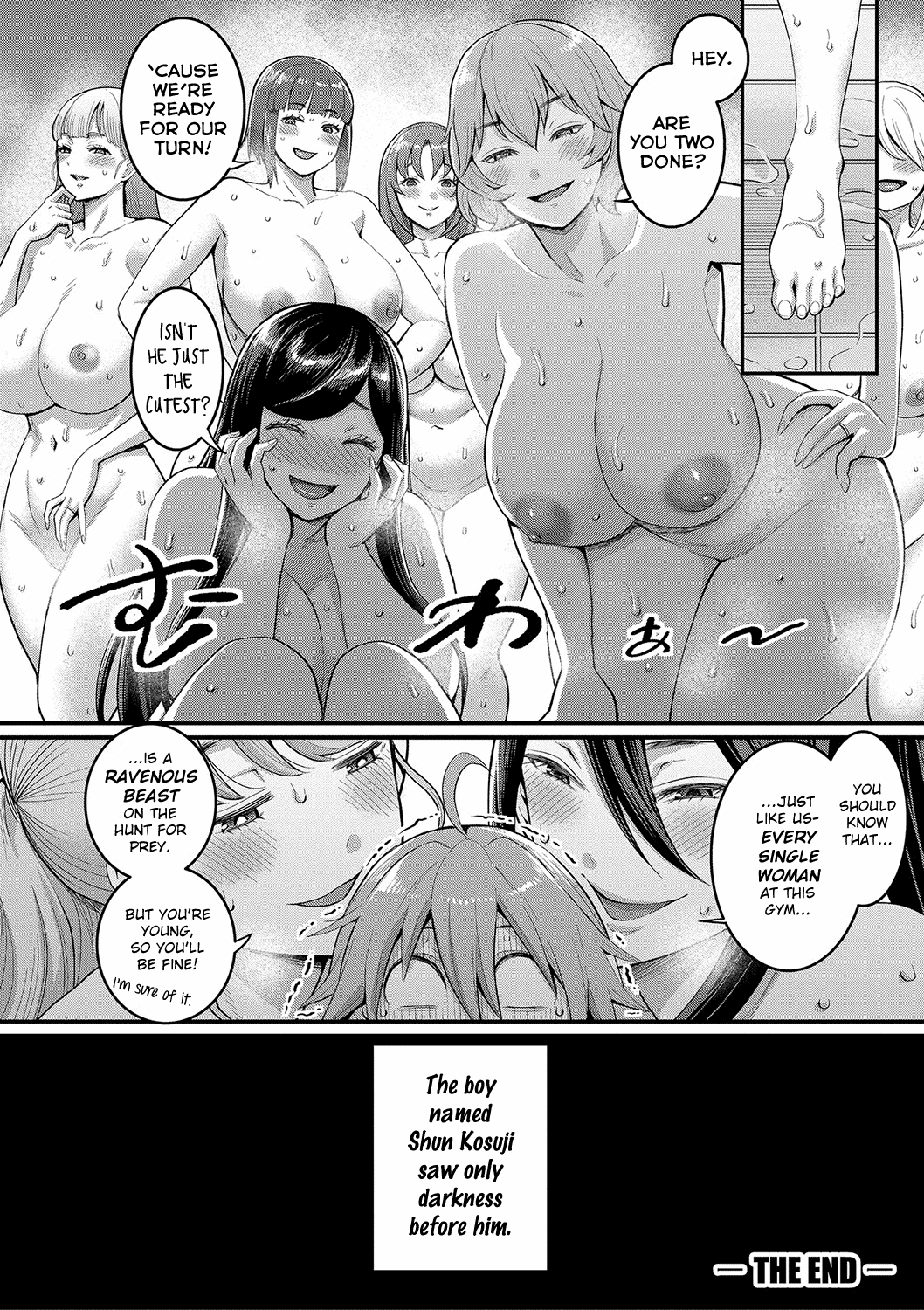 Shiori Sensei wa Ochinchin no Sodateya-san Chapter 1 - page 199