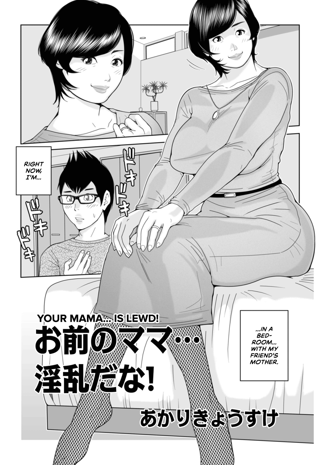 Mama-tachi... Harandemo ii no? Chapter 1 - page 2