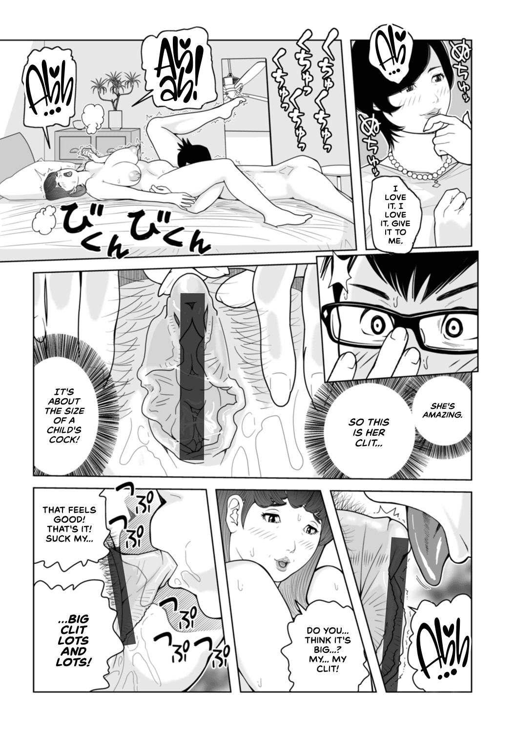 Mama-tachi... Harandemo ii no? Chapter 1 - page 32