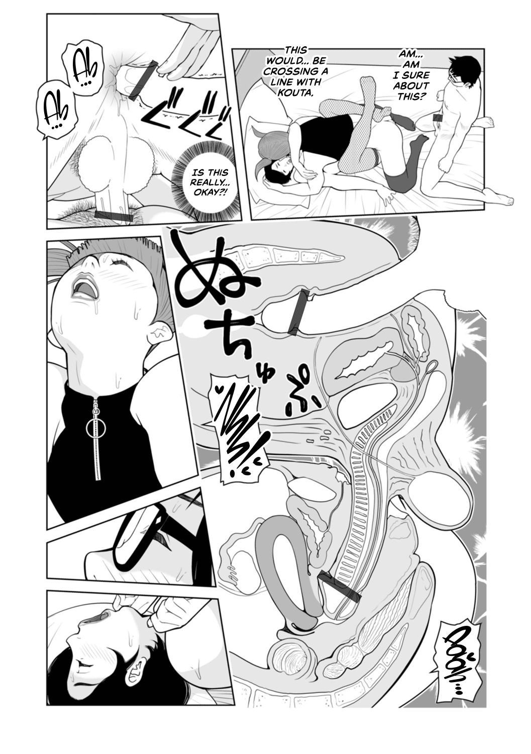 Mama-tachi... Harandemo ii no? Chapter 1 - page 80