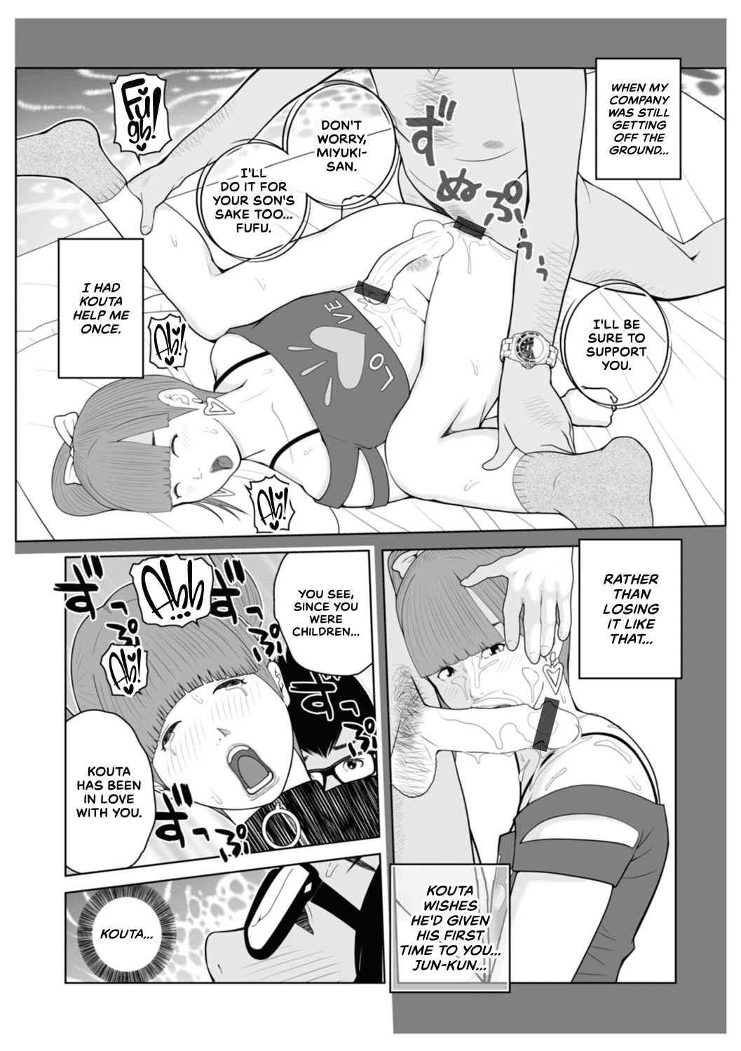 Mama-tachi... Harandemo ii no? Chapter 1 - page 84