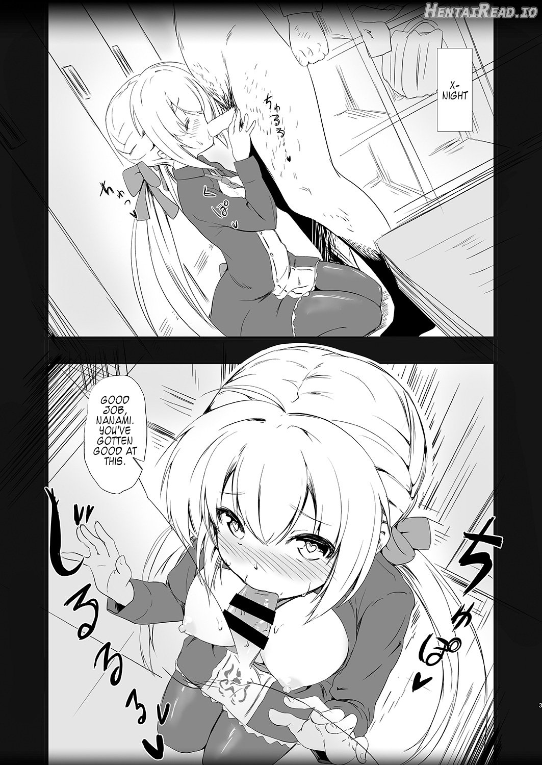 Netori Joker Chapter 1 - page 2