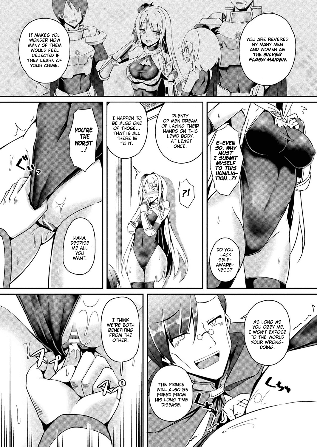 Daraku no Ginsen Otome Chapter 1 - page 6