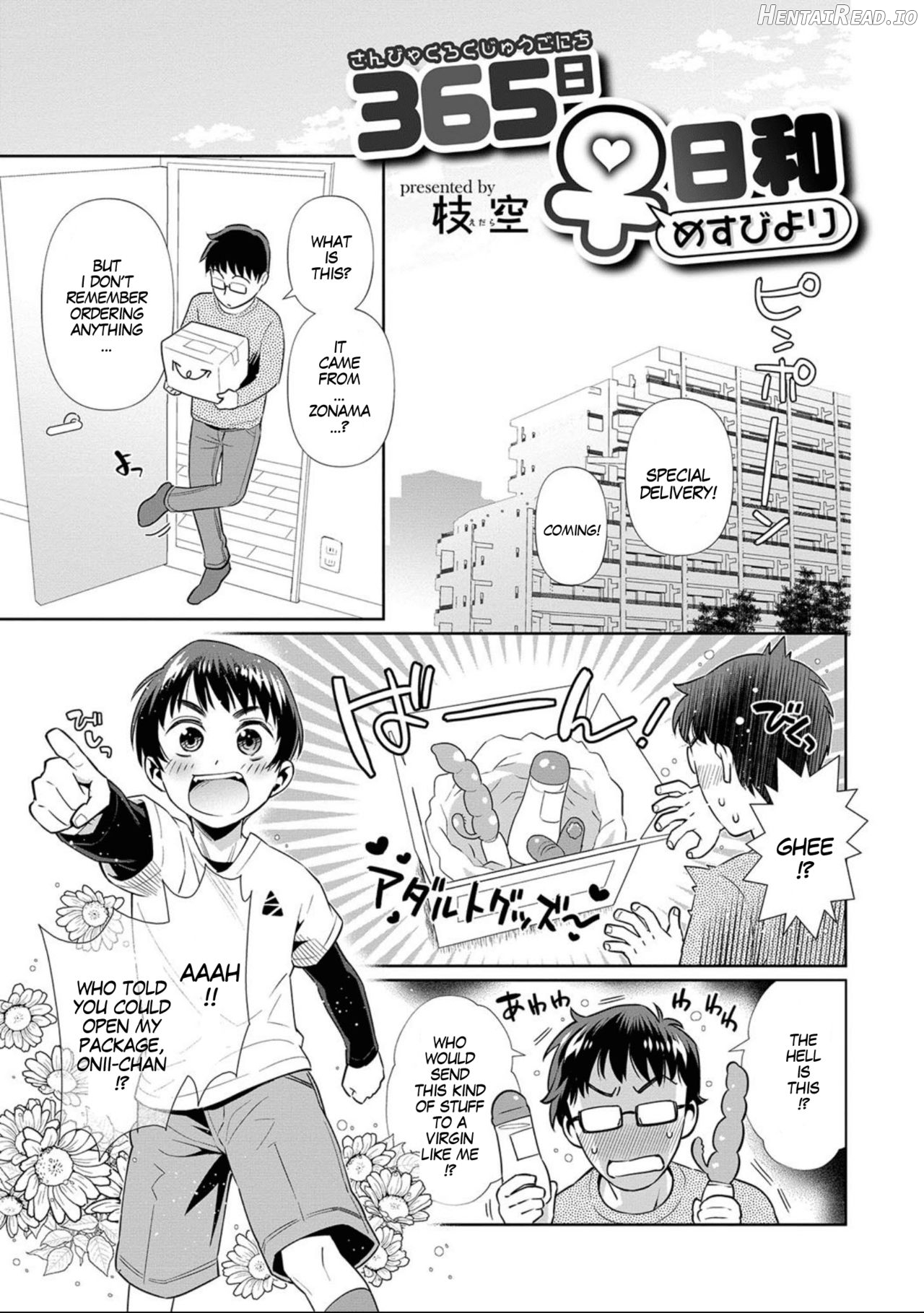 365 Nichi Mesubiyori Chapter 1 - page 1