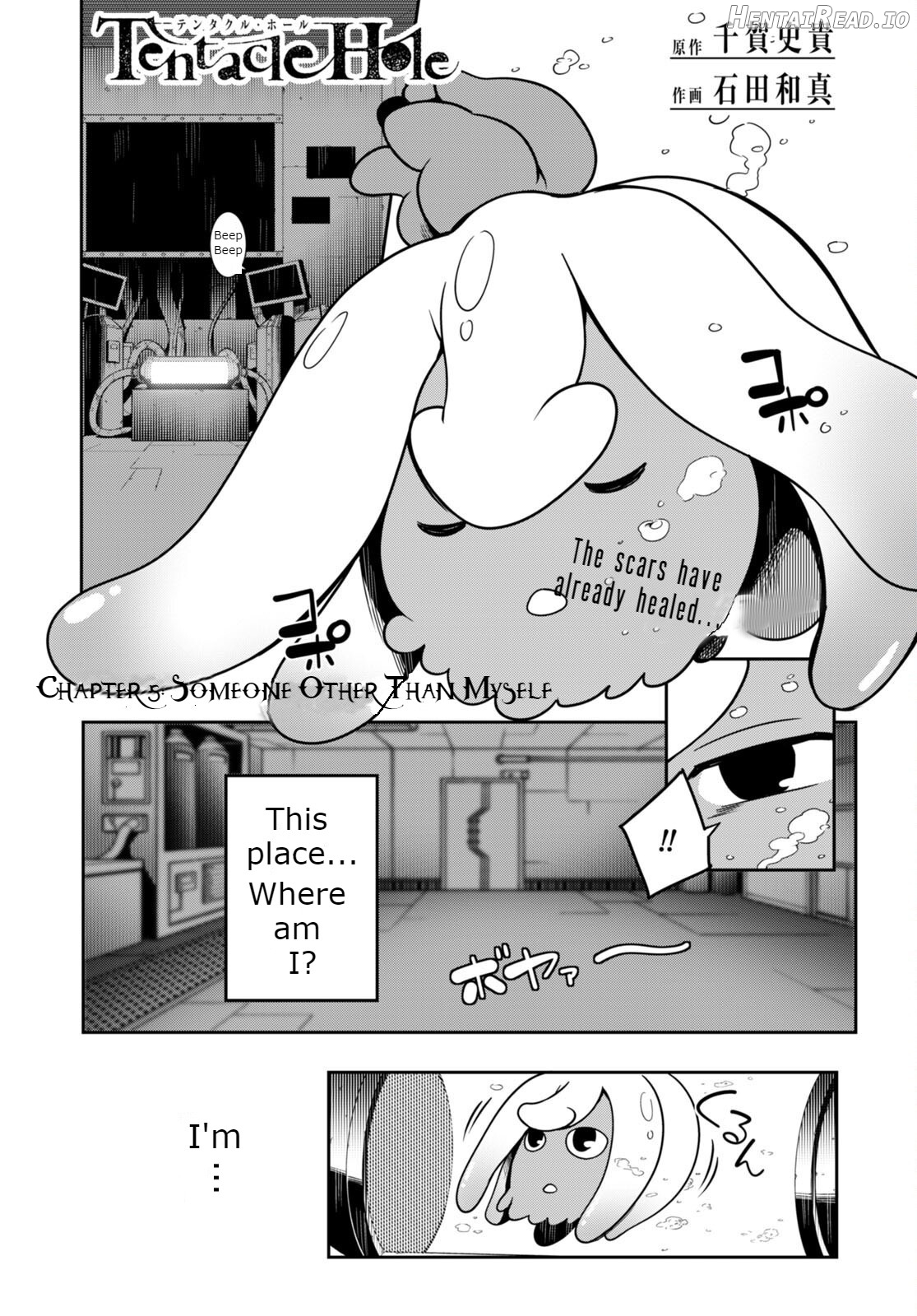 Tentacle Hole Volume 1 Chapter 2 - page 57