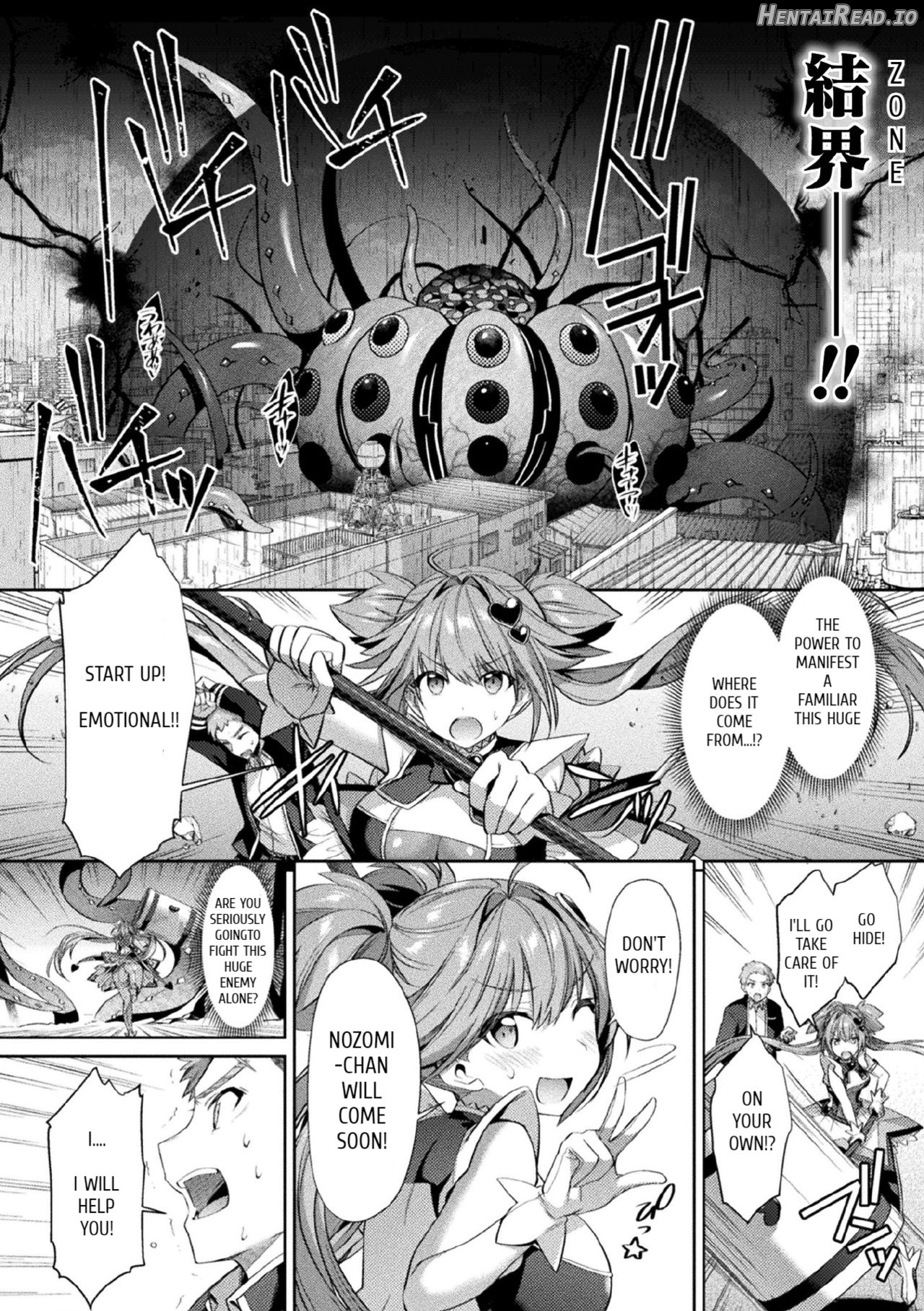 Seikou Senki Jewel Luminous Otome Futari Otsuru Toki Ch. 1 Setteki Chapter 3 - page 24