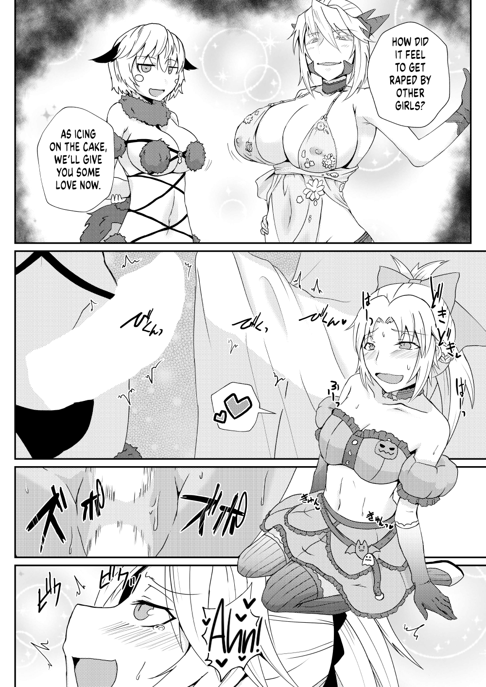 Mordred Kashimasu Chapter 1 - page 17