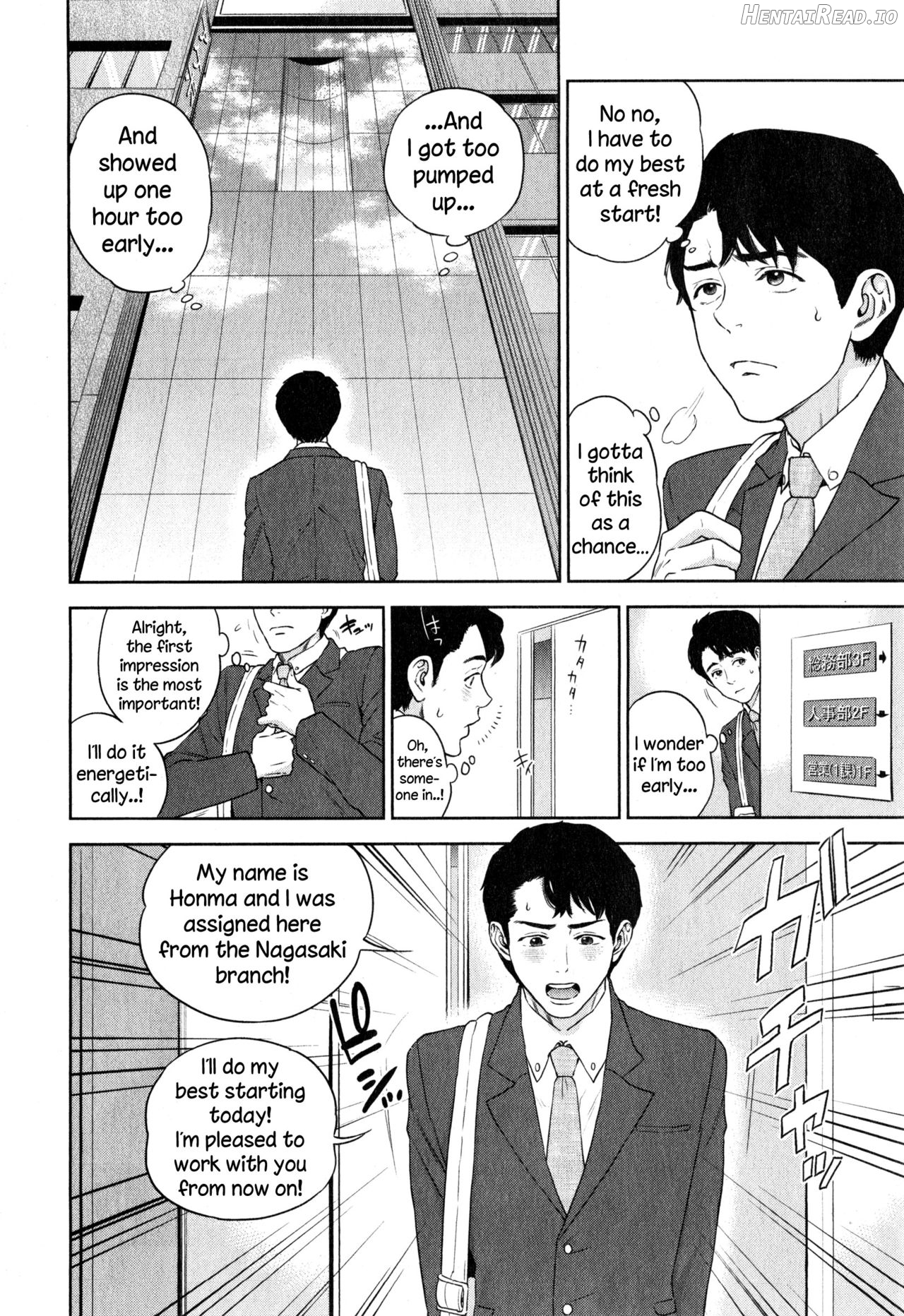 Yuuwaku Office Chapter 1 - page 9