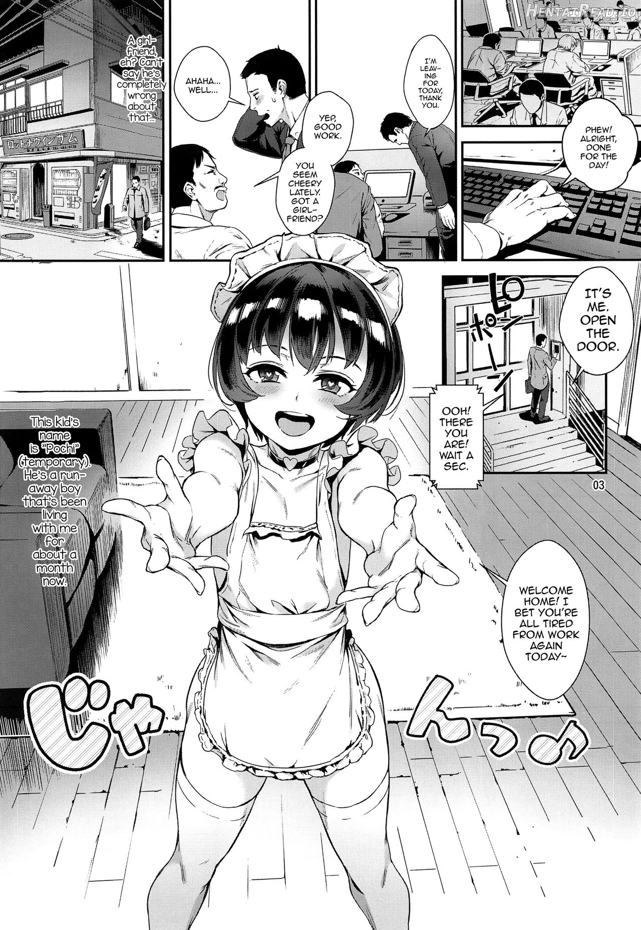 Inran Shounen "Nazo no Bitch Shota to Ossan no Monogatari" VOL.2 Chapter 1 - page 3