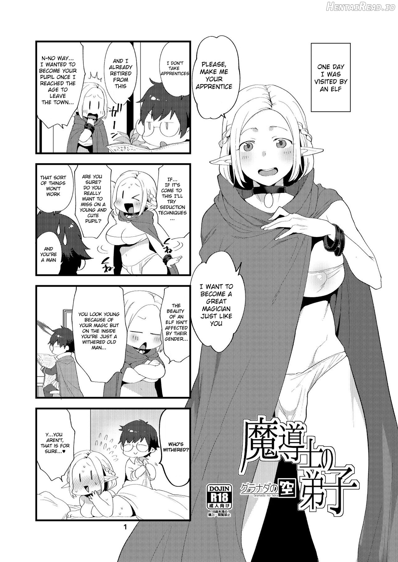 Elf no seinen Chapter 1 - page 2