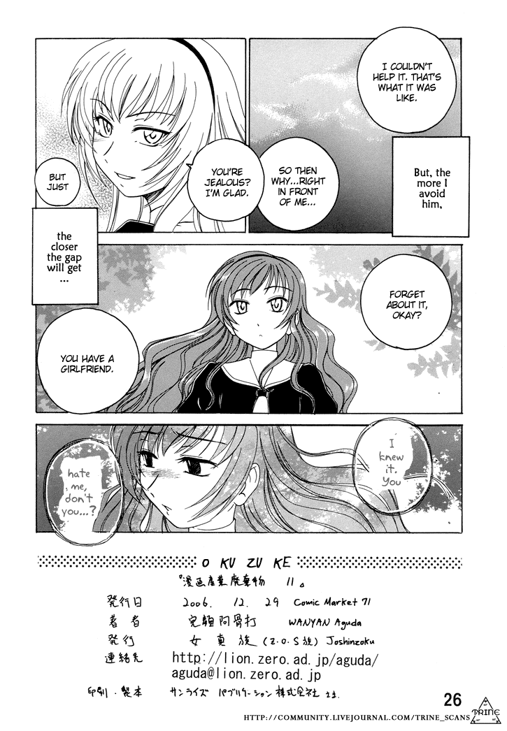 Manga Sangyou Haikibutsu 11 Chapter 1 - page 25