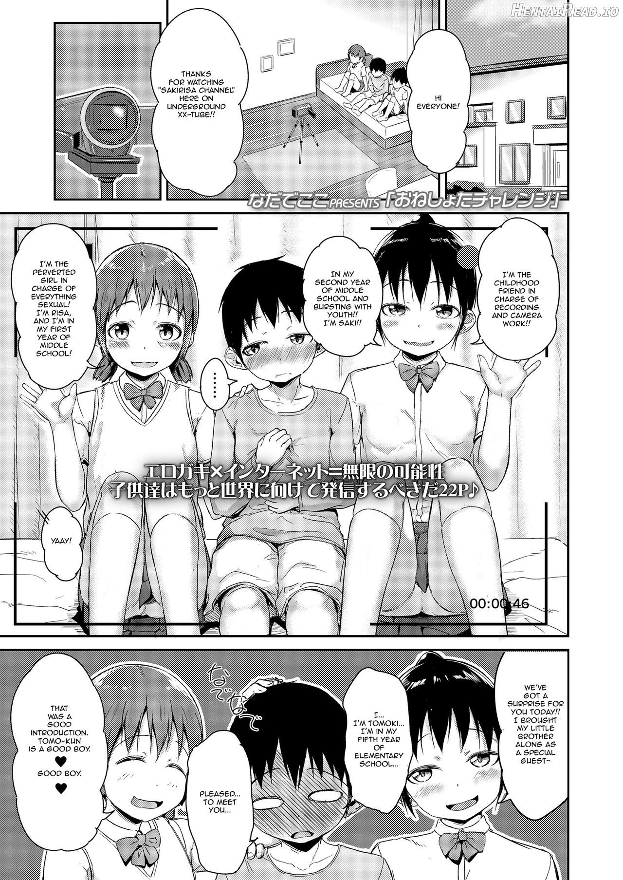 One-shota Challenge Chapter 1 - page 1