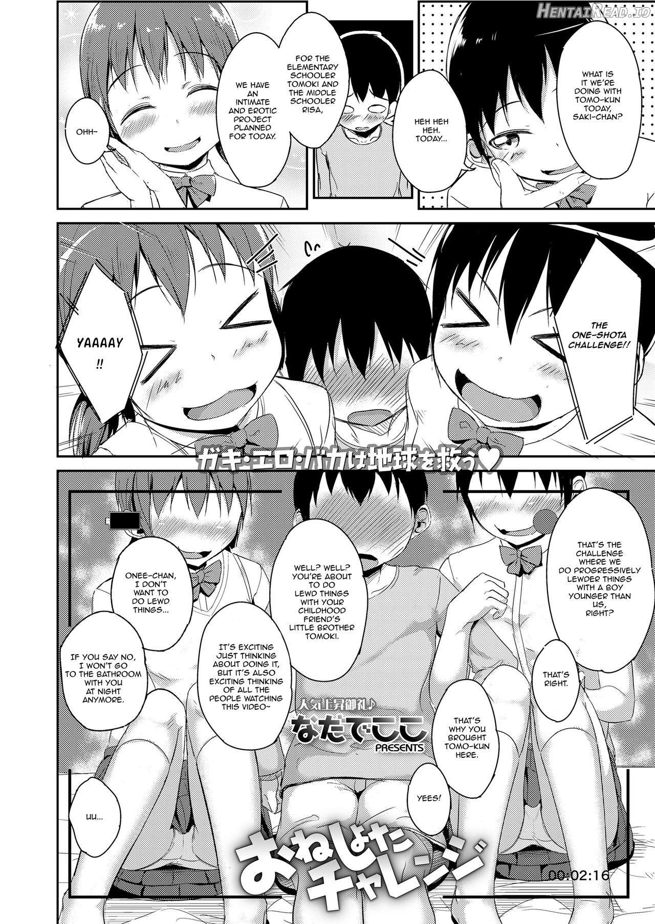 One-shota Challenge Chapter 1 - page 2