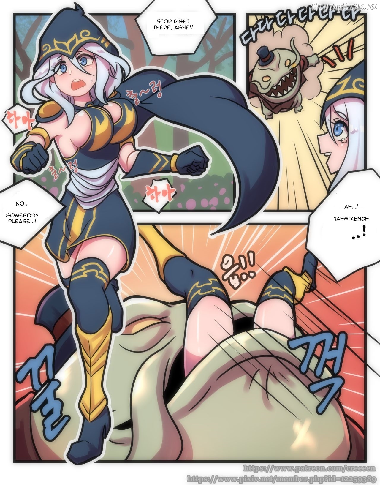 Ashe Comic Chapter 1 - page 2