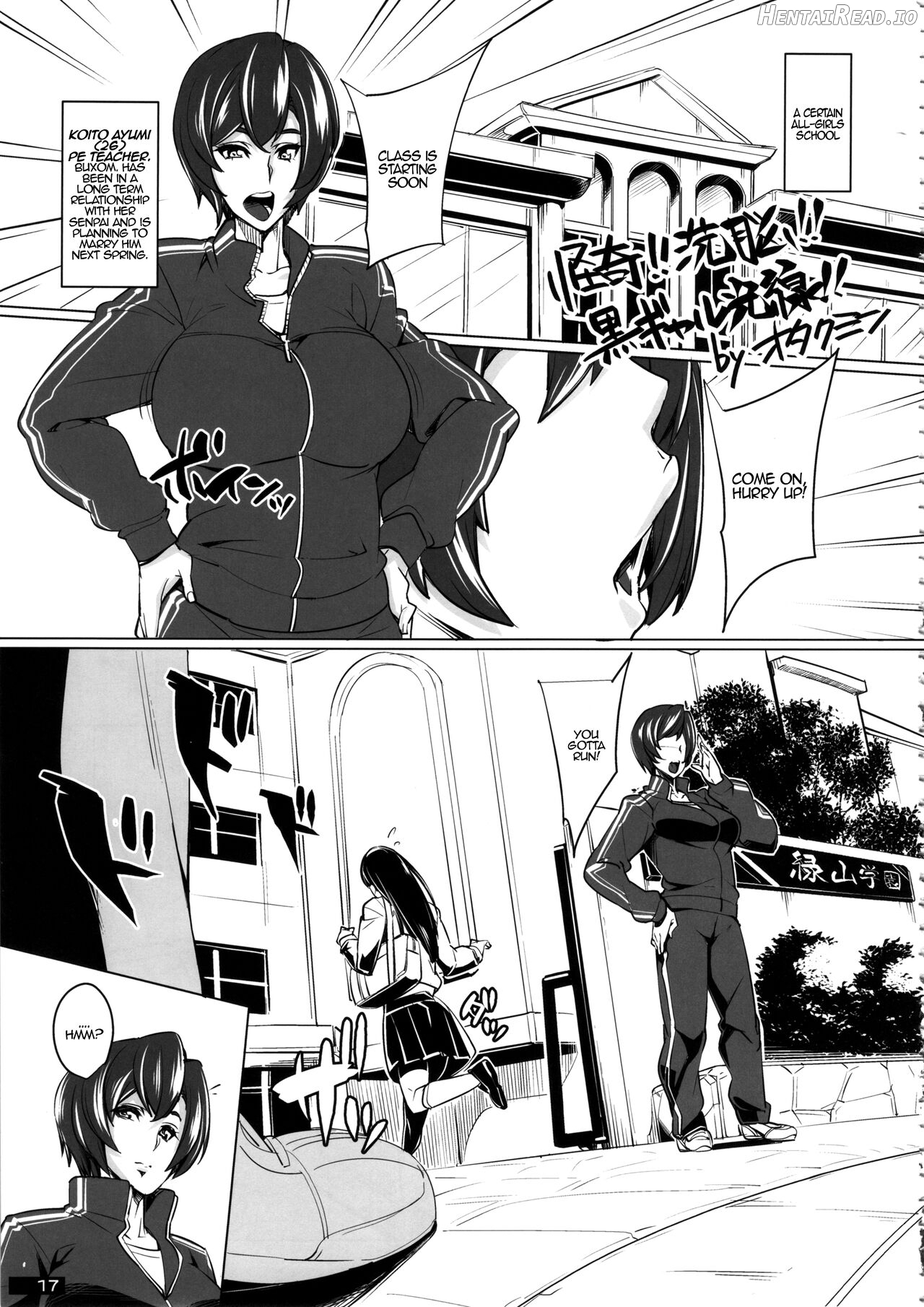 Kaiki!! Sennou!! Kuro Gal Kousen! Chapter 1 - page 1