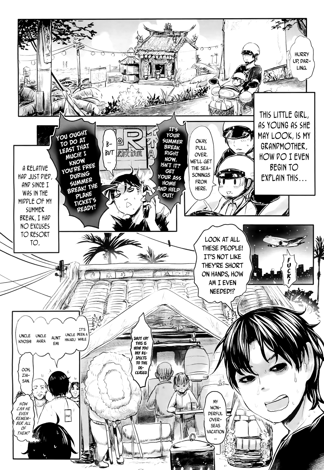 Furusato no Tama-baasama Chapter 1 - page 2