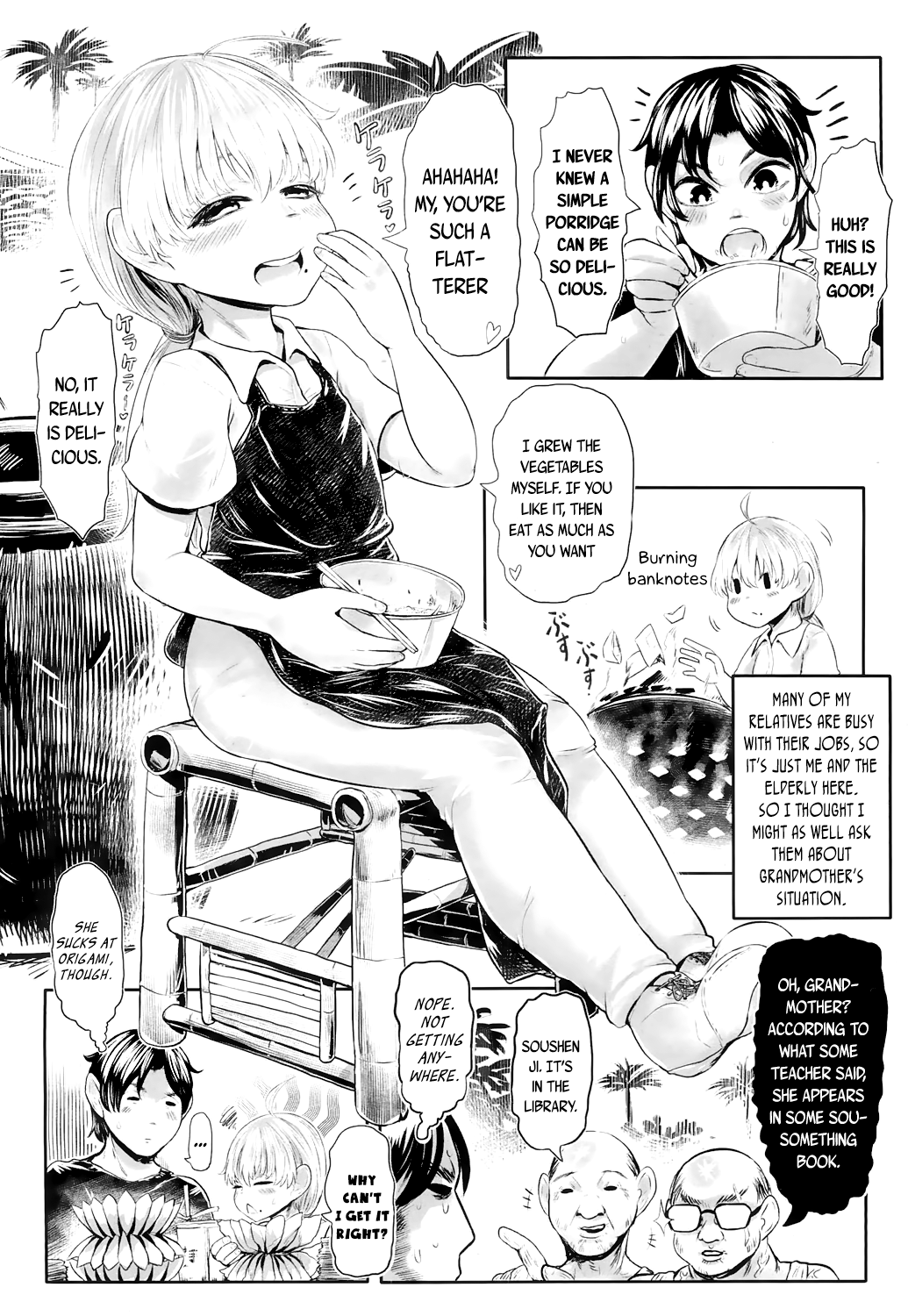 Furusato no Tama-baasama Chapter 1 - page 6