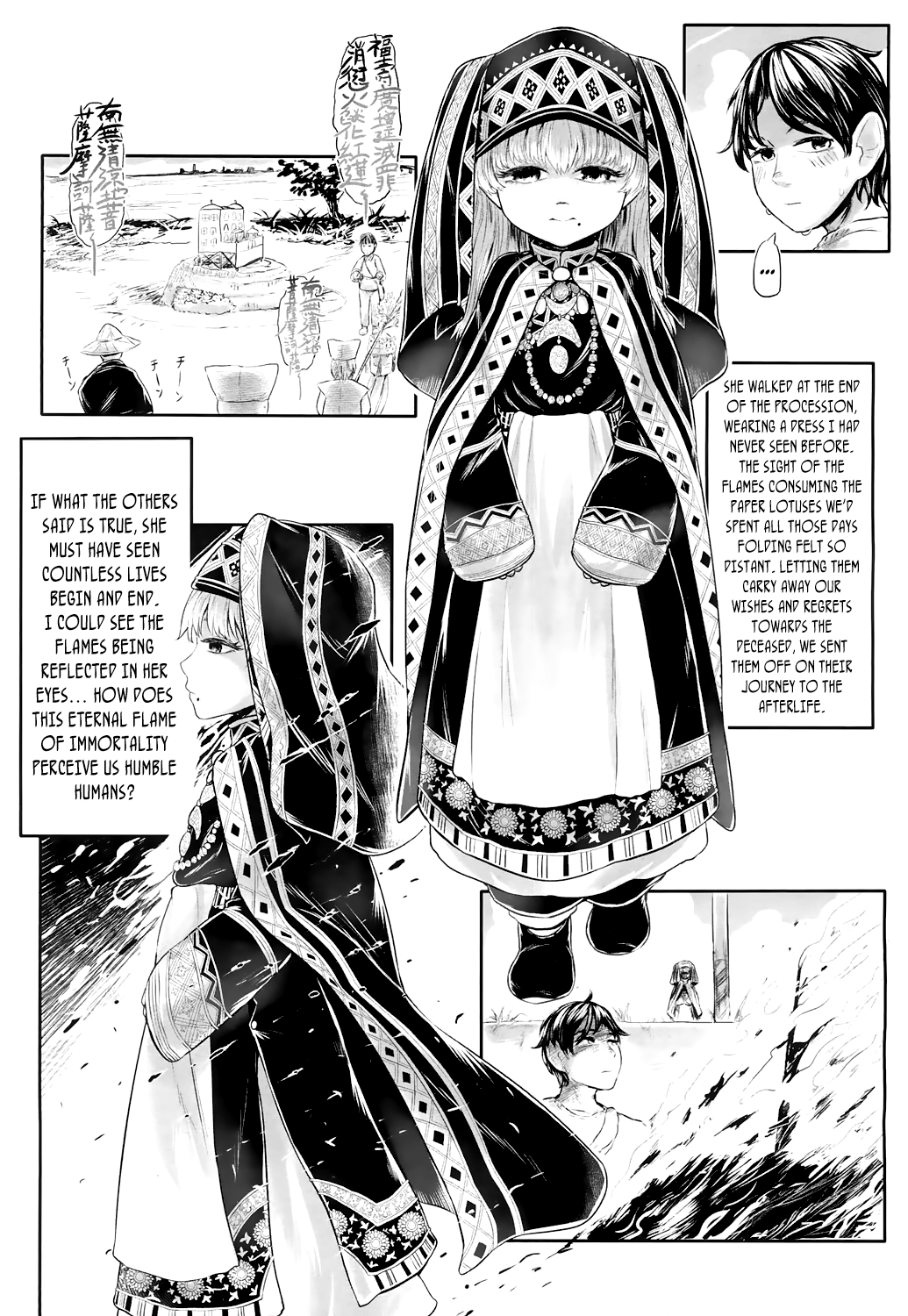 Furusato no Tama-baasama Chapter 1 - page 11