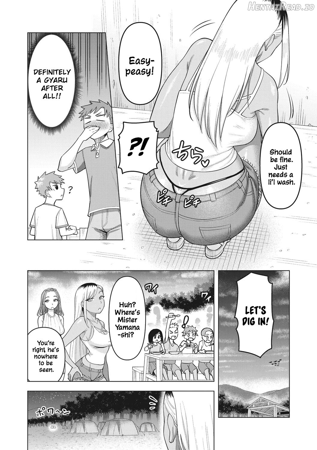 O-Inari-Sama ha Miteiru Chapter 2 - page 6