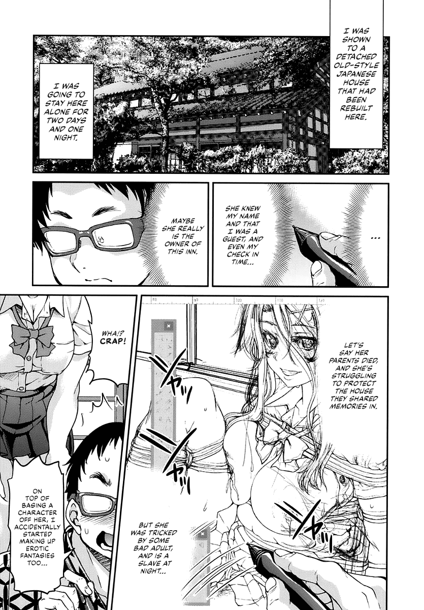 Ero Manga Okami Chapter 1 - page 10