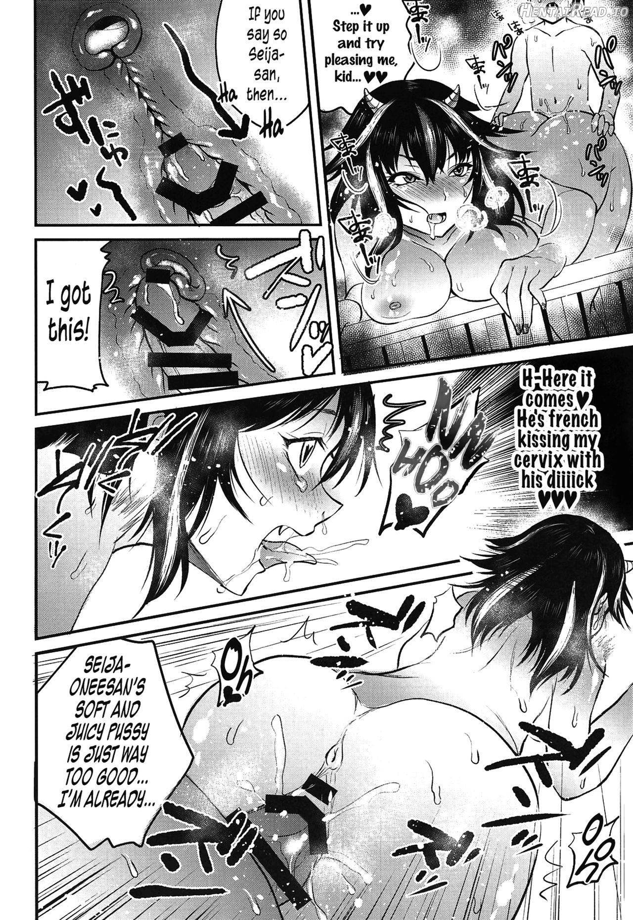 Seija Onee-chan wa Yasashikunai Chapter 1 - page 14