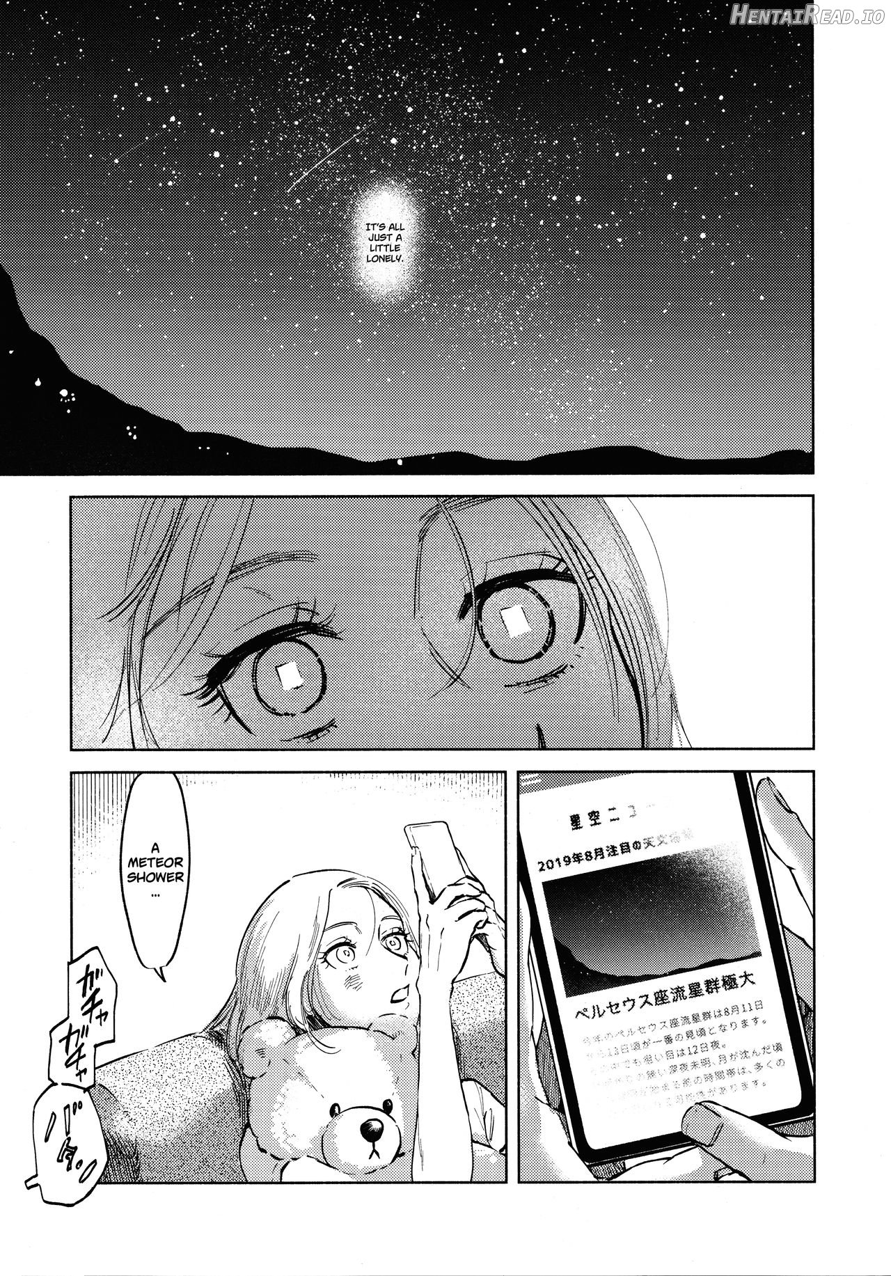 Ryuseigun ni Oyasumi Chapter 1 - page 4