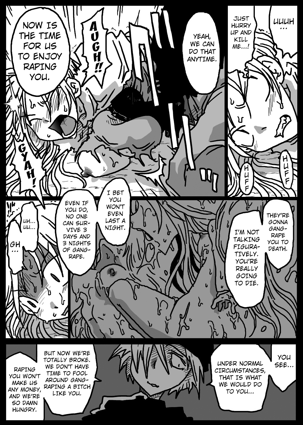 Kabejiri Shoukan Chapter 1 - page 3