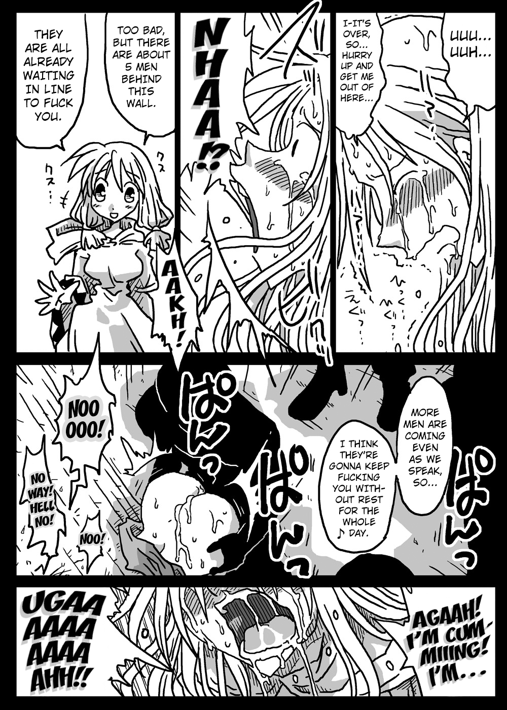 Kabejiri Shoukan Chapter 1 - page 15