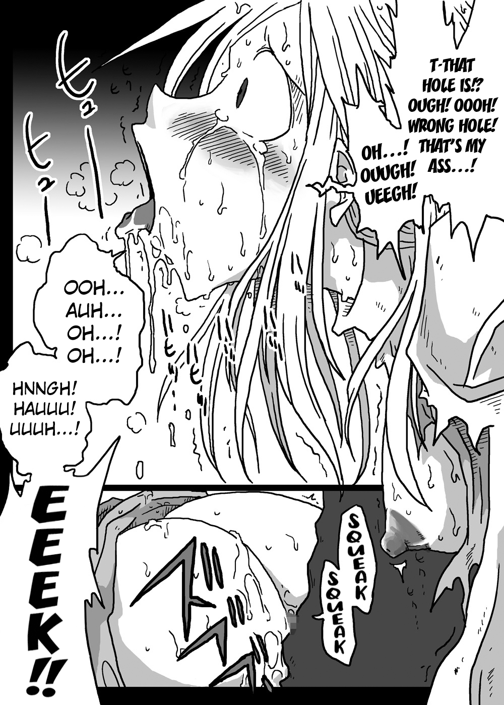 Kabejiri Shoukan Chapter 1 - page 17