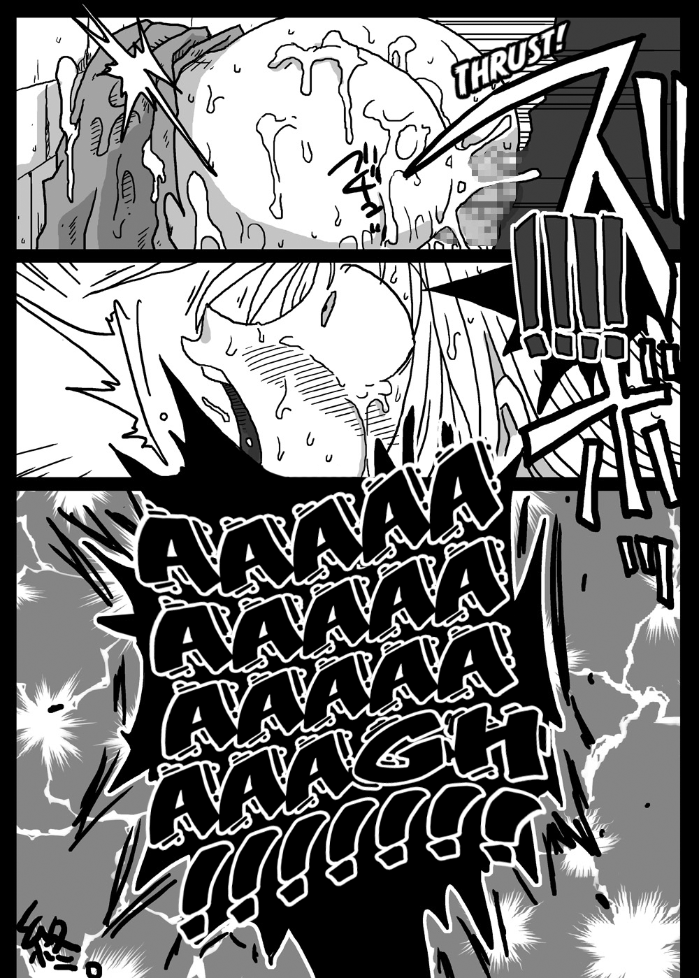 Kabejiri Shoukan Chapter 1 - page 24