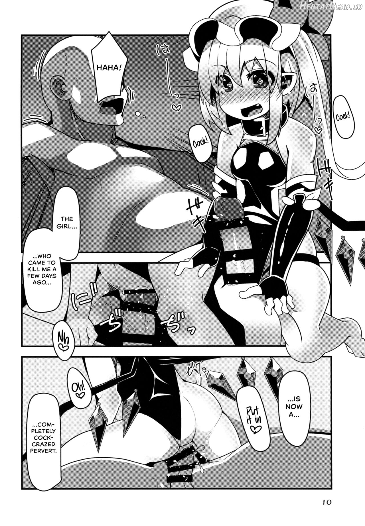 Taimanin Flan Chapter 1 - page 8