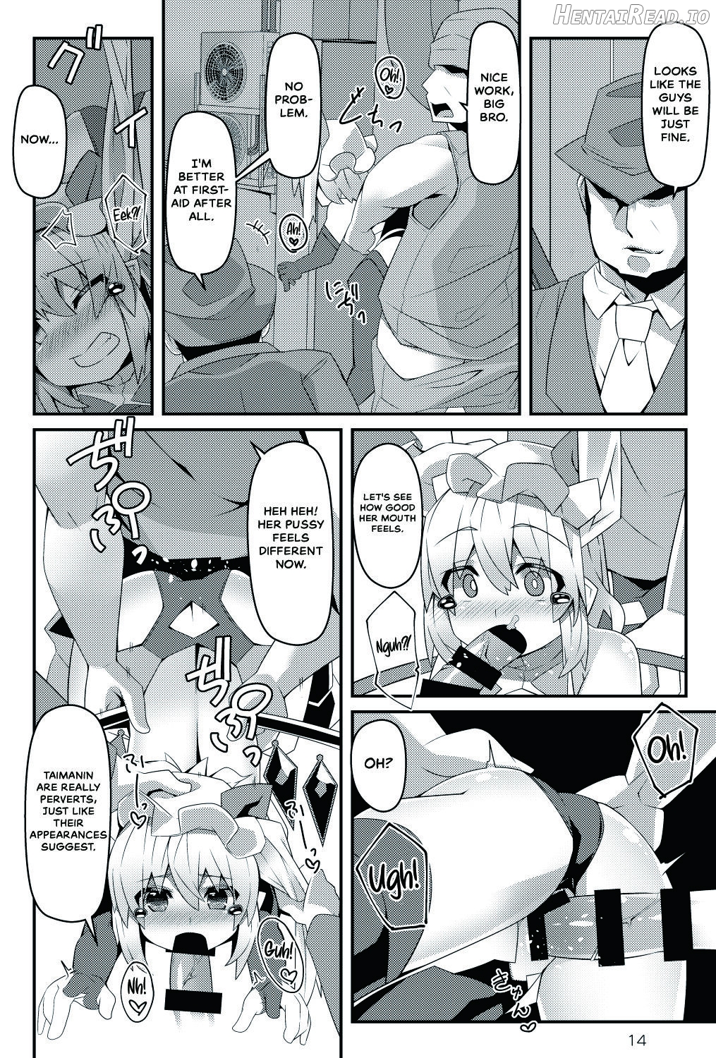 Taimanin Flan Chapter 3 - page 12