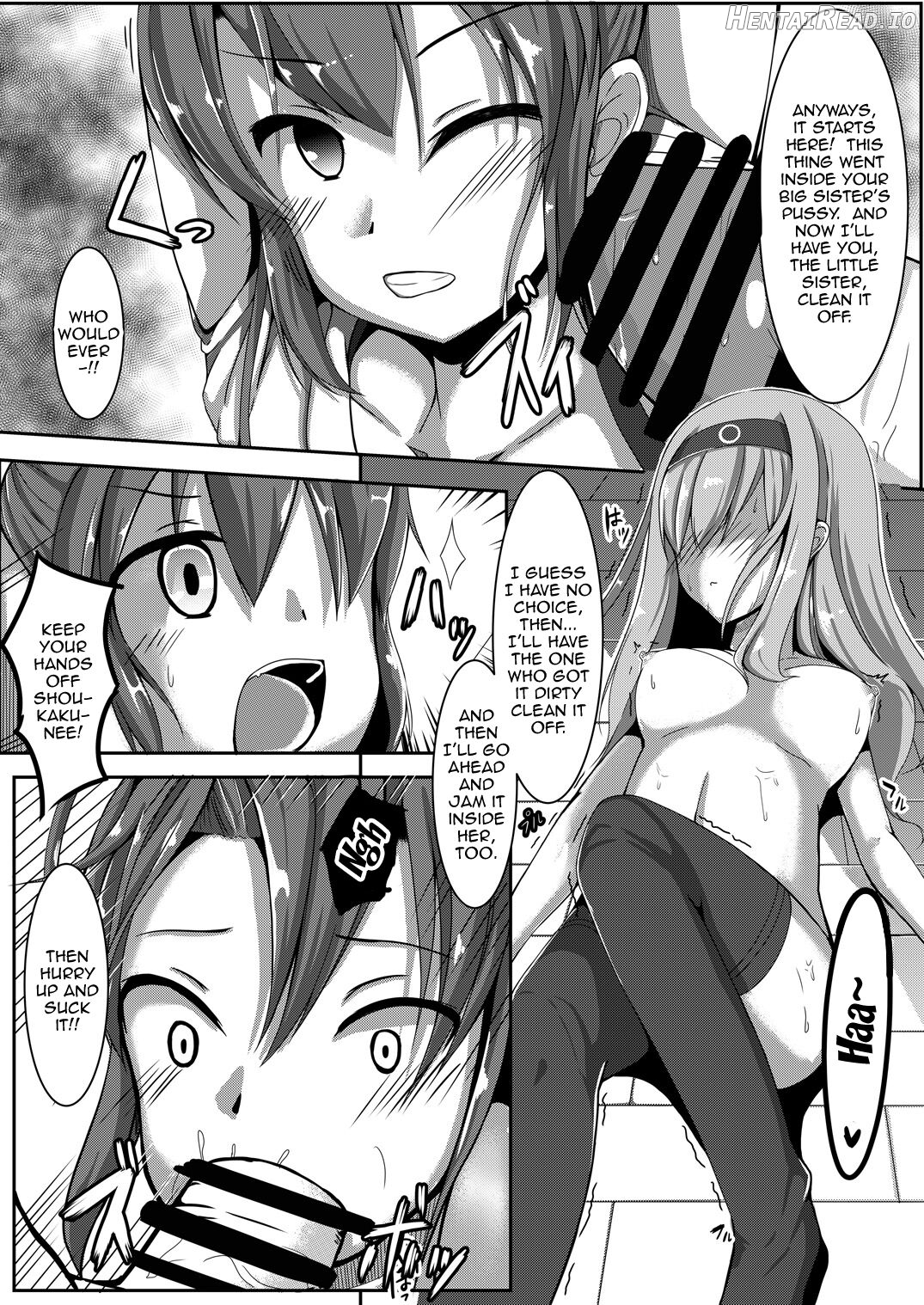 Torikago ~Ochiru Gokousen, Mikaishuu no Imouto~ Chapter 1 - page 13