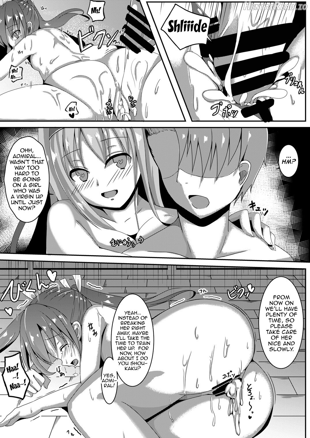 Torikago ~Ochiru Gokousen, Mikaishuu no Imouto~ Chapter 1 - page 23