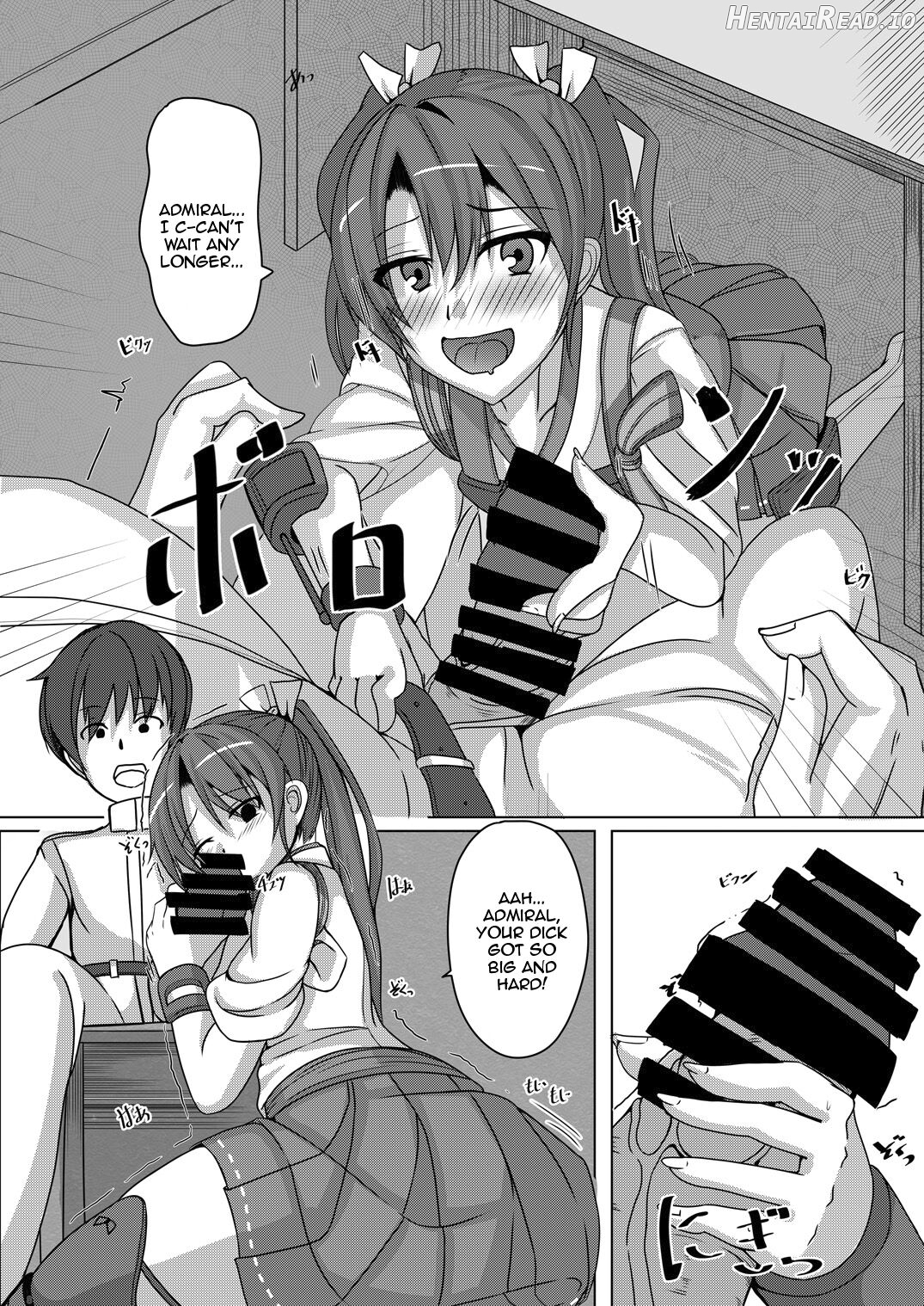 Torikago ~Ochiru Gokousen, Mikaishuu no Imouto~ Chapter 2 - page 7