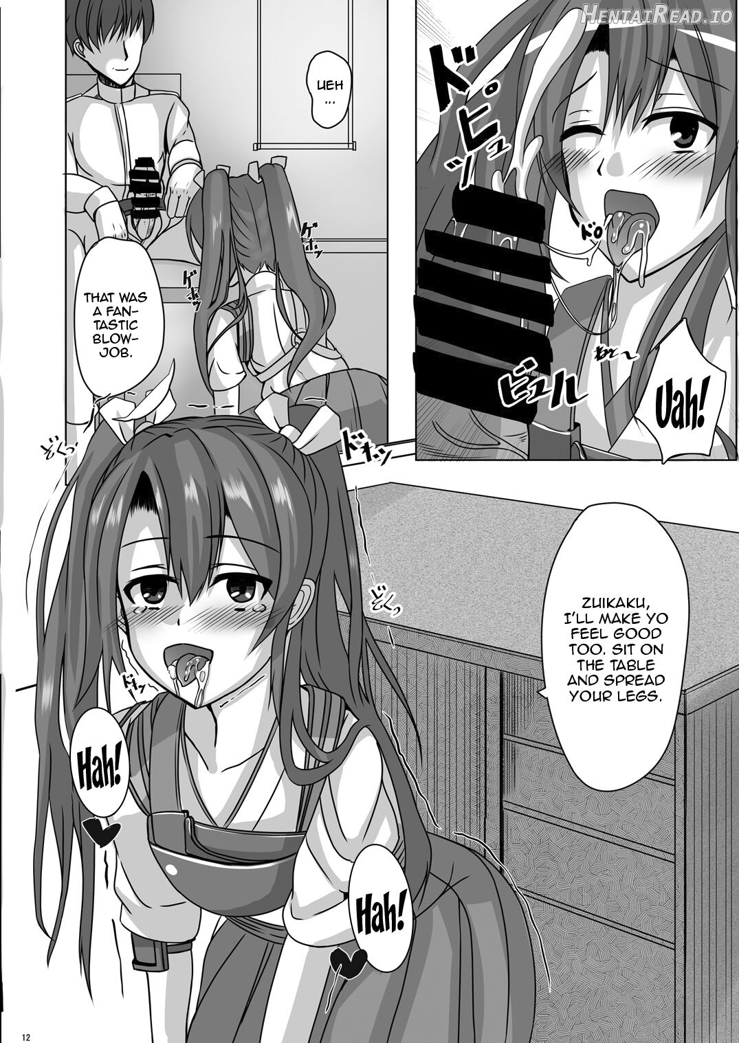 Torikago ~Ochiru Gokousen, Mikaishuu no Imouto~ Chapter 2 - page 11