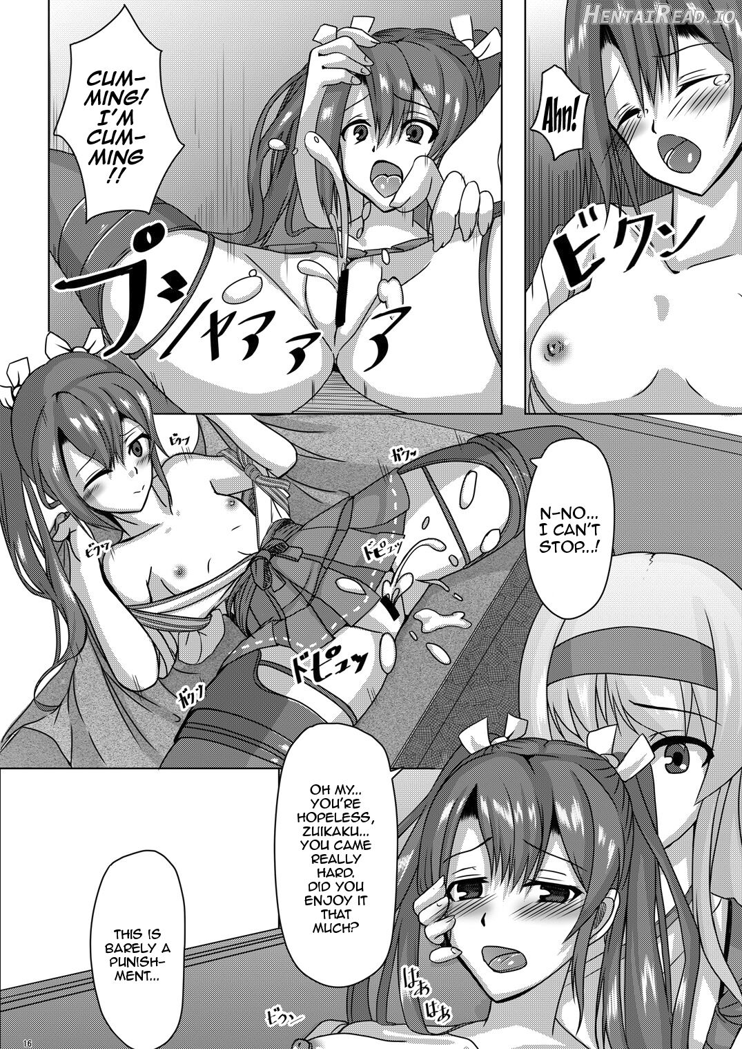 Torikago ~Ochiru Gokousen, Mikaishuu no Imouto~ Chapter 2 - page 15